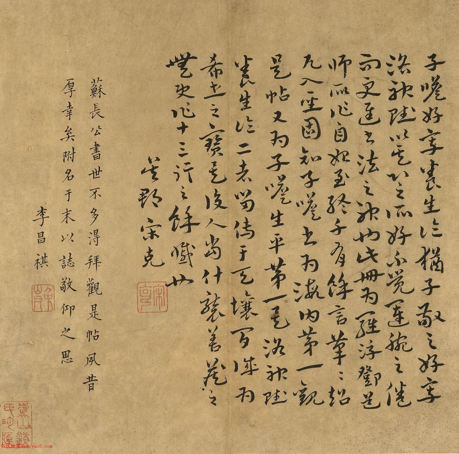 漣