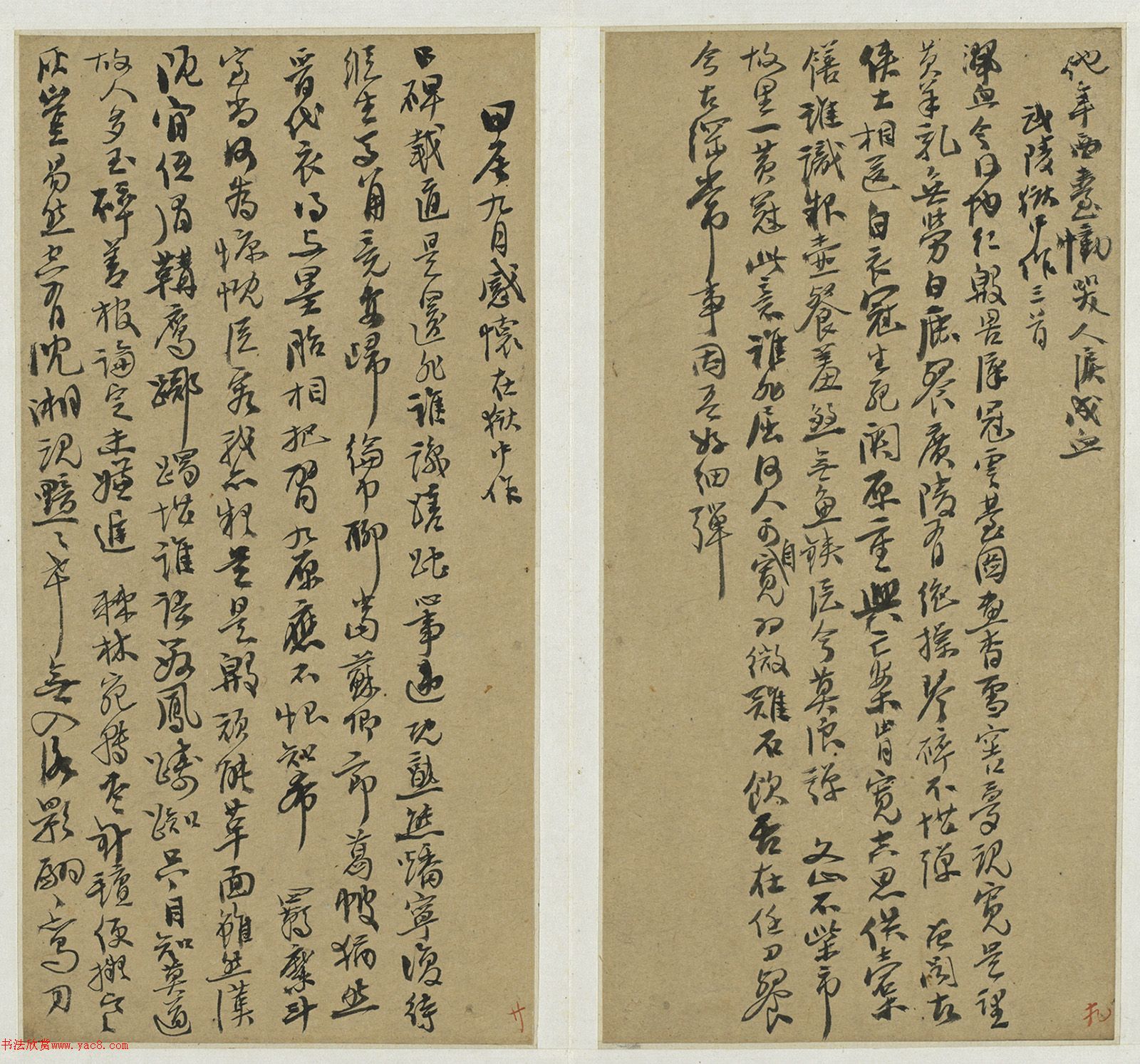抗清英雄张苍水遗墨诗册《冰槎集引》 抗清英雄张苍水遗墨诗册《冰槎集引》