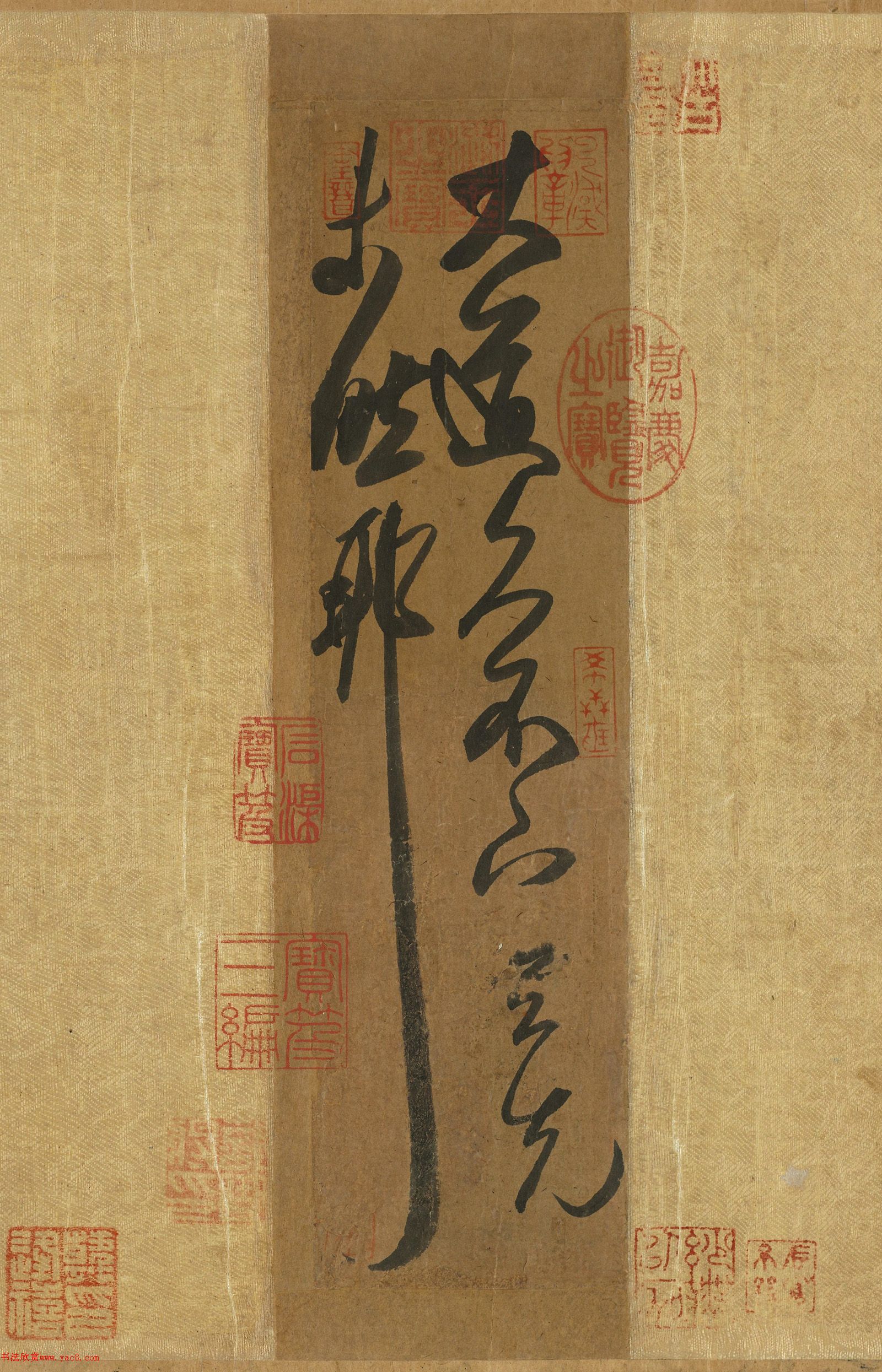 王羲之一笔书《大道帖》摹本