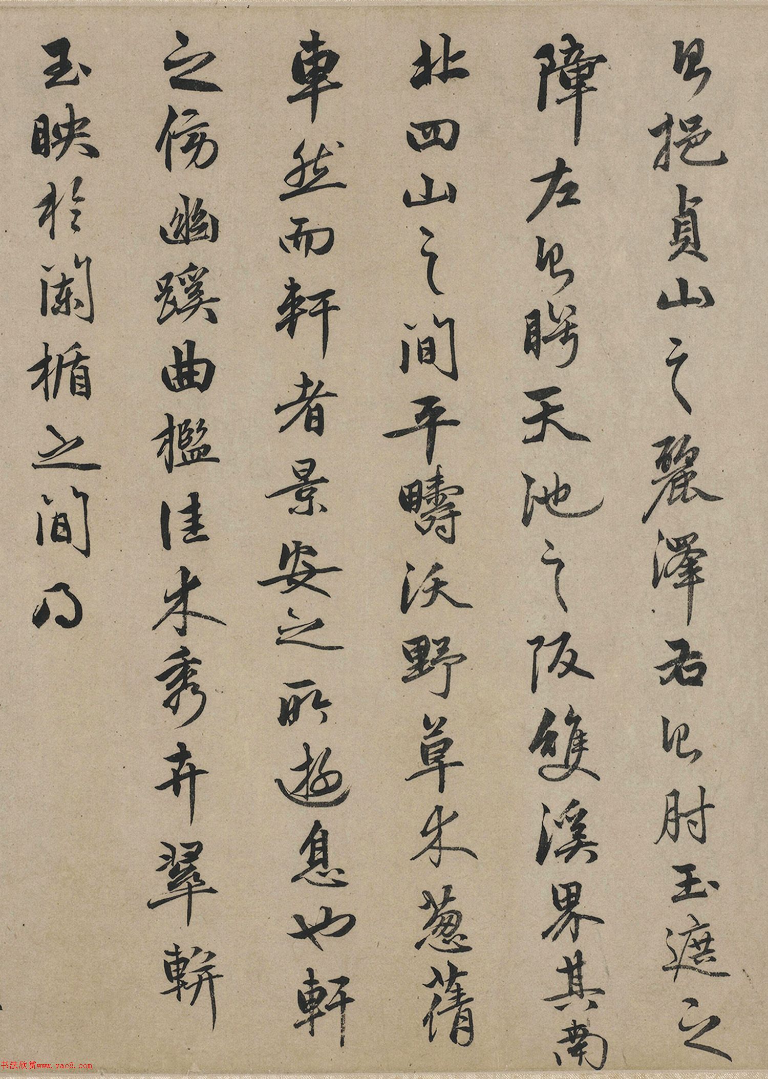 元代朱德润行书《秀野轩记》真伪2版本对比