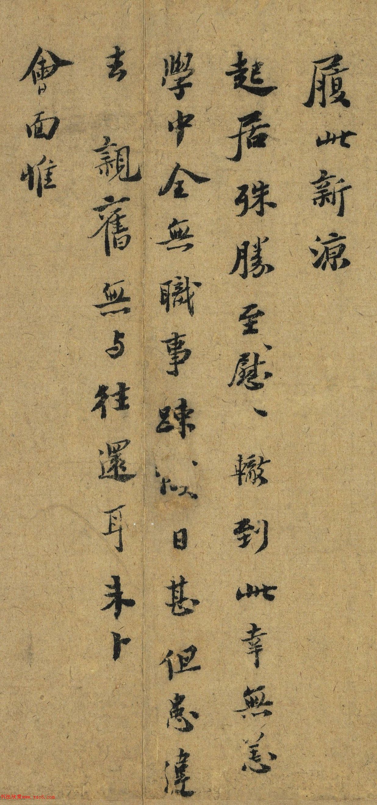 ة