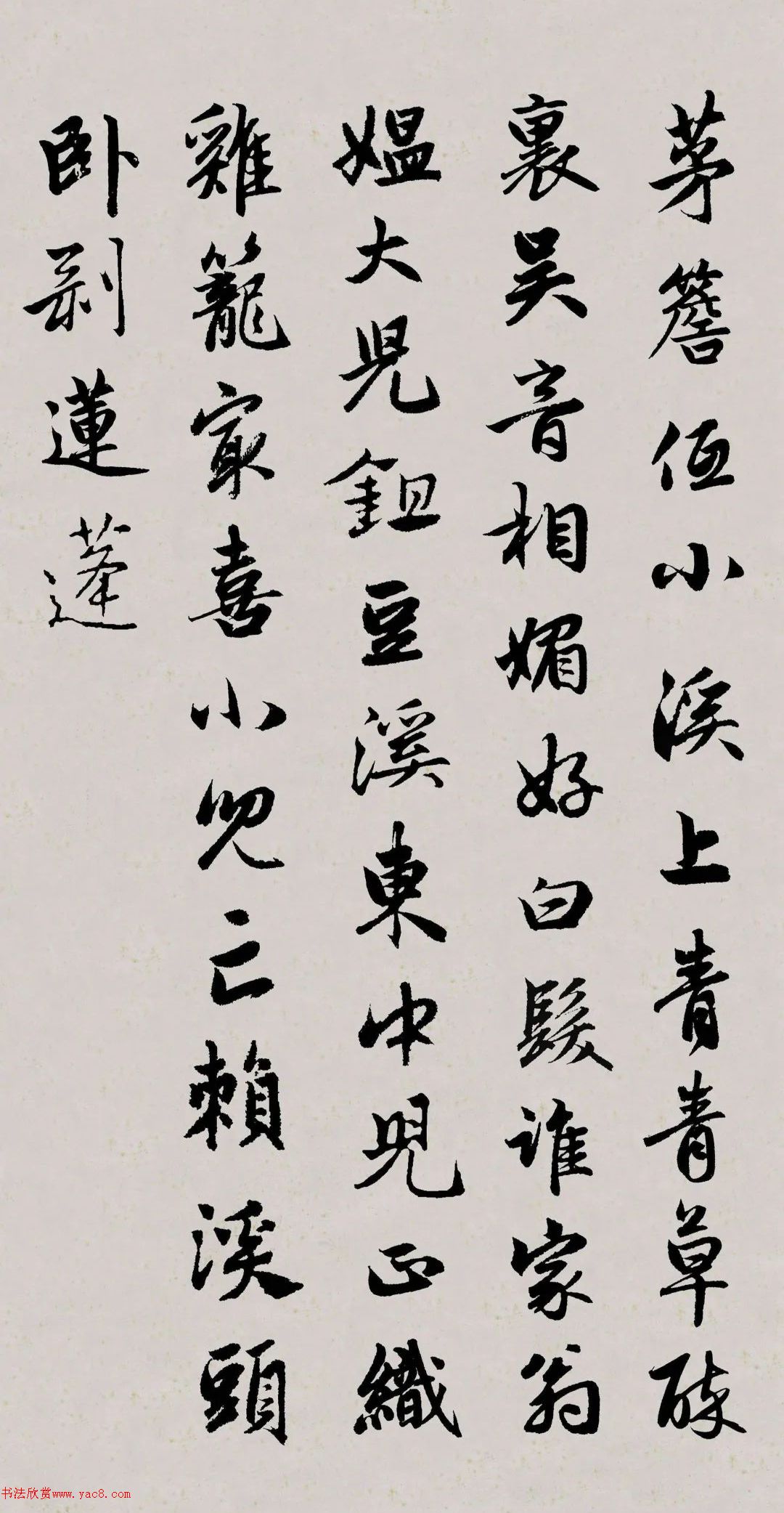 \鷨ʫ