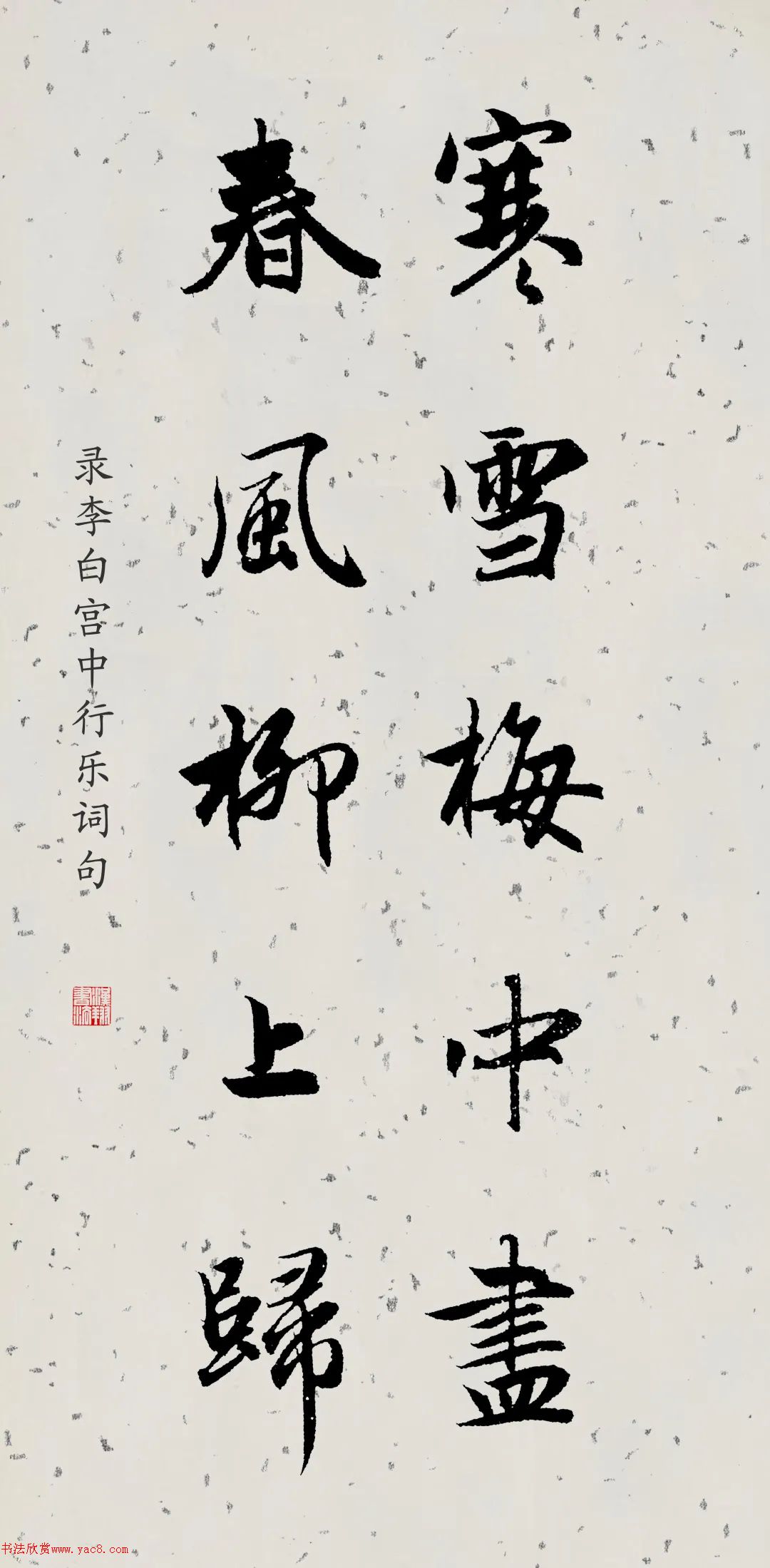 \鷨ʫ