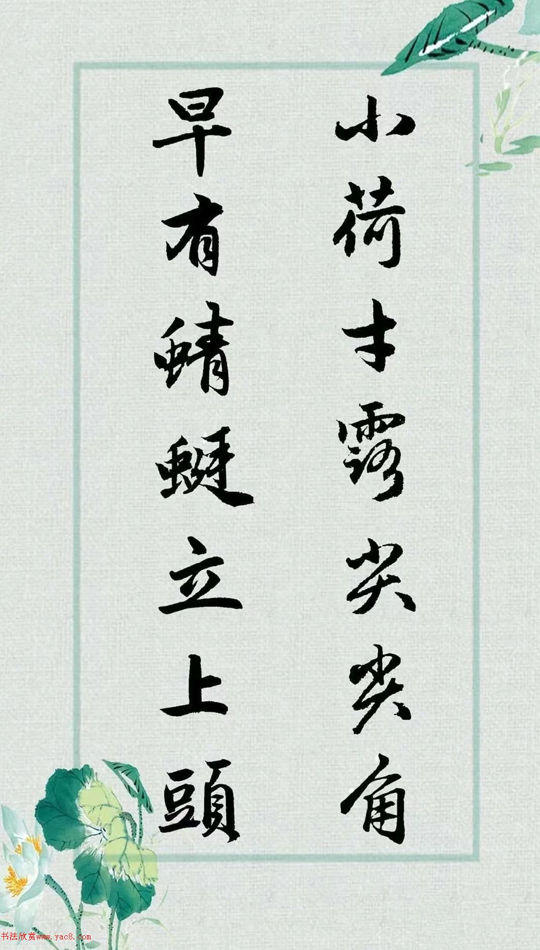 \鷨ʫ