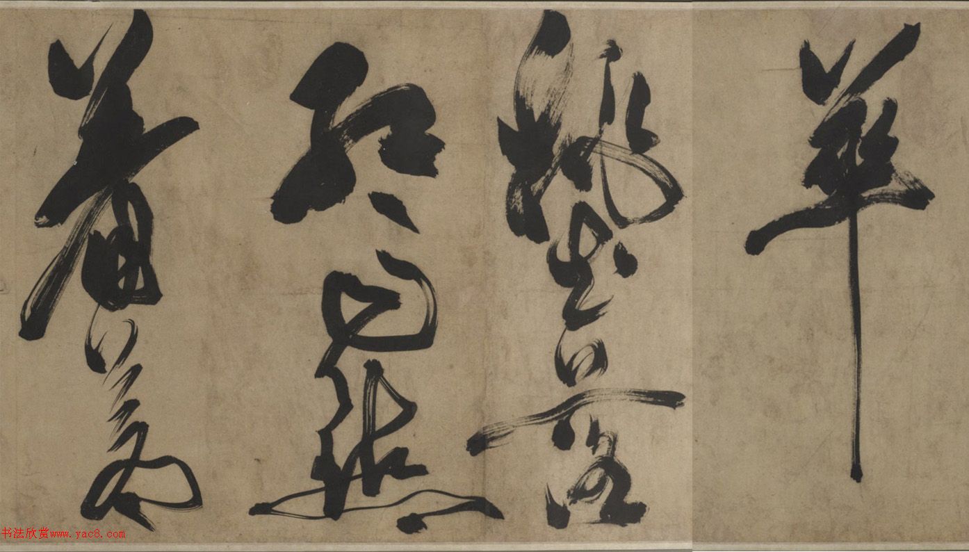 祝允明草书长卷《雕兰曲》