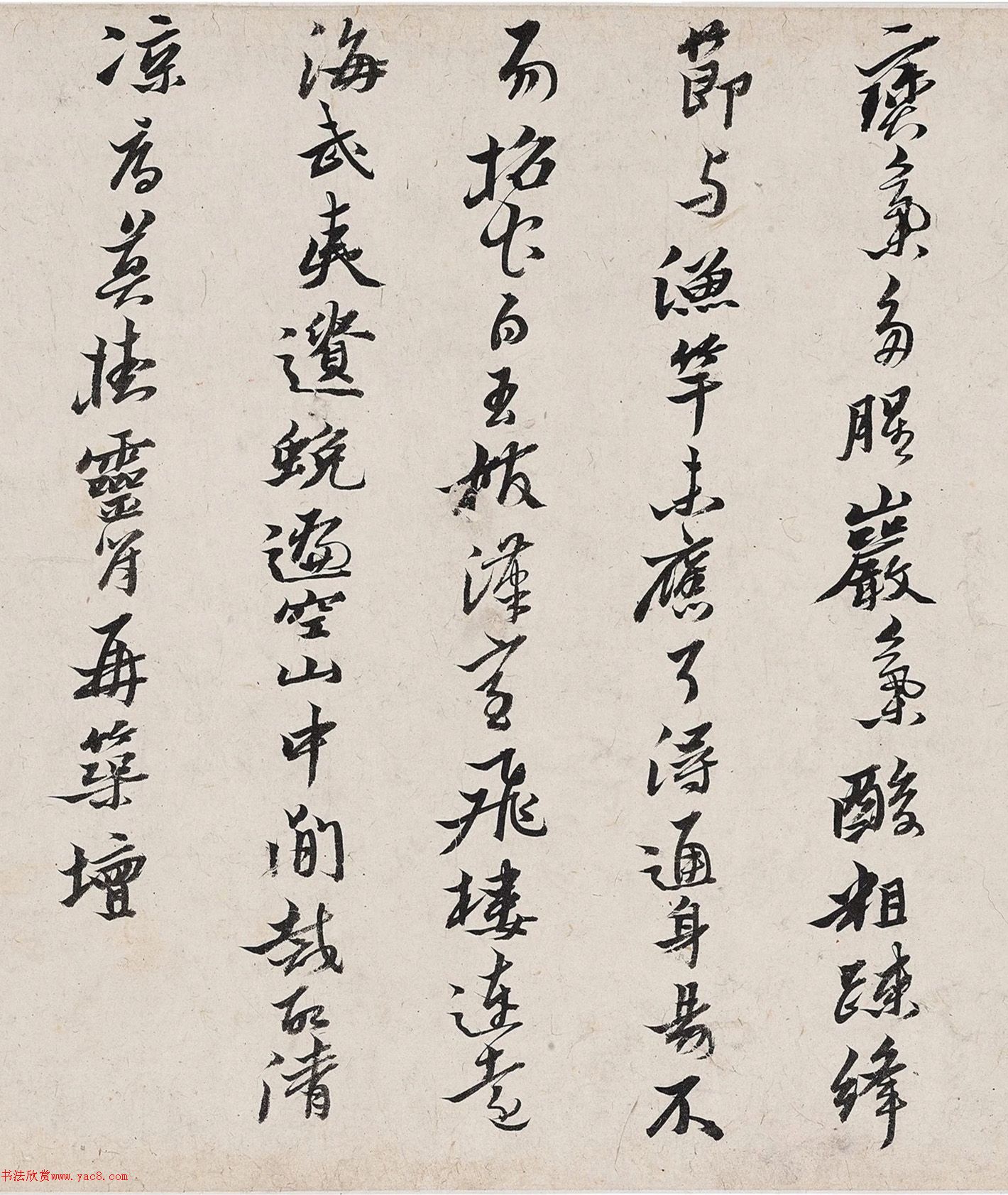 黄道周行书《自撰诗十六首》卷