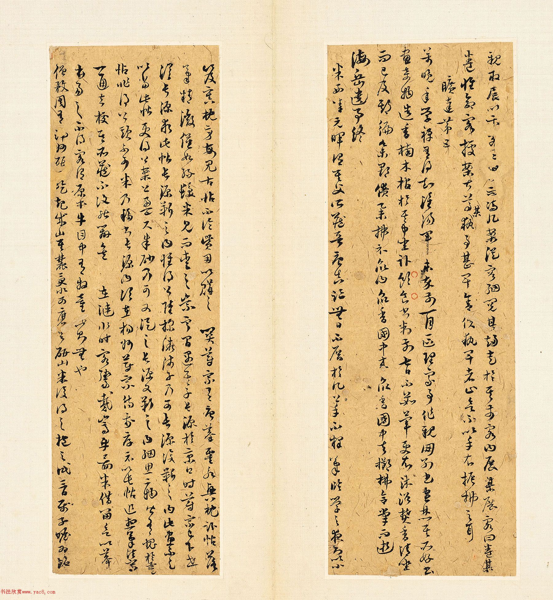 祝允明行书《海岳遗事》+《乐府指迷》