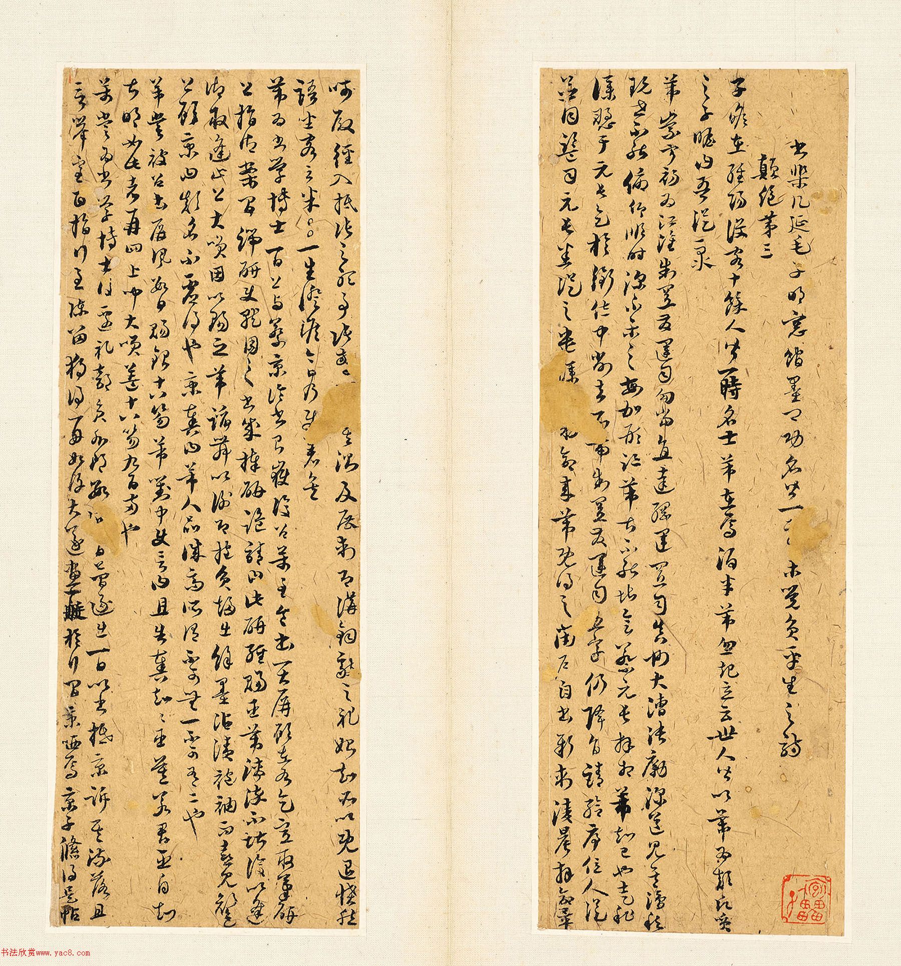 祝允明行书《海岳遗事》+《乐府指迷》