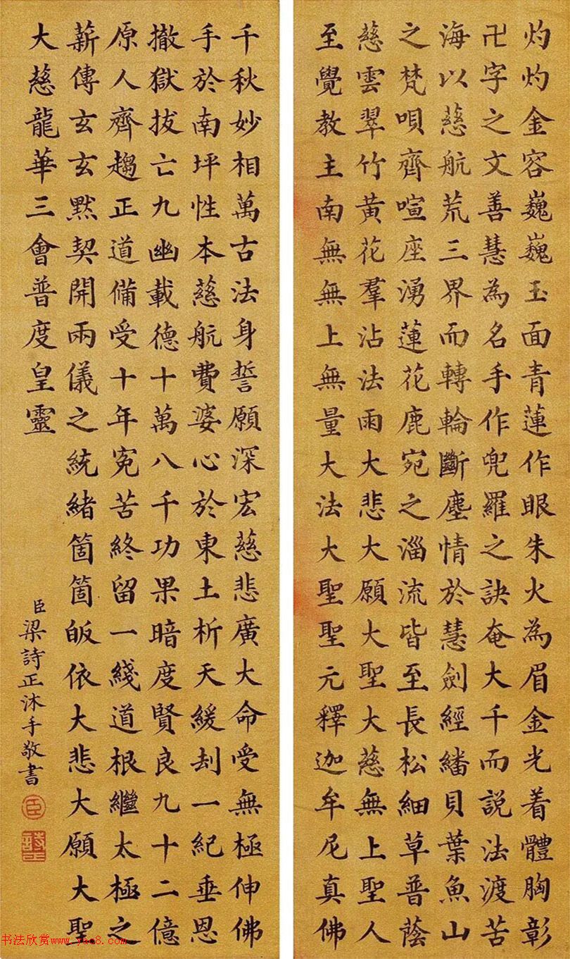 ʫ鷨