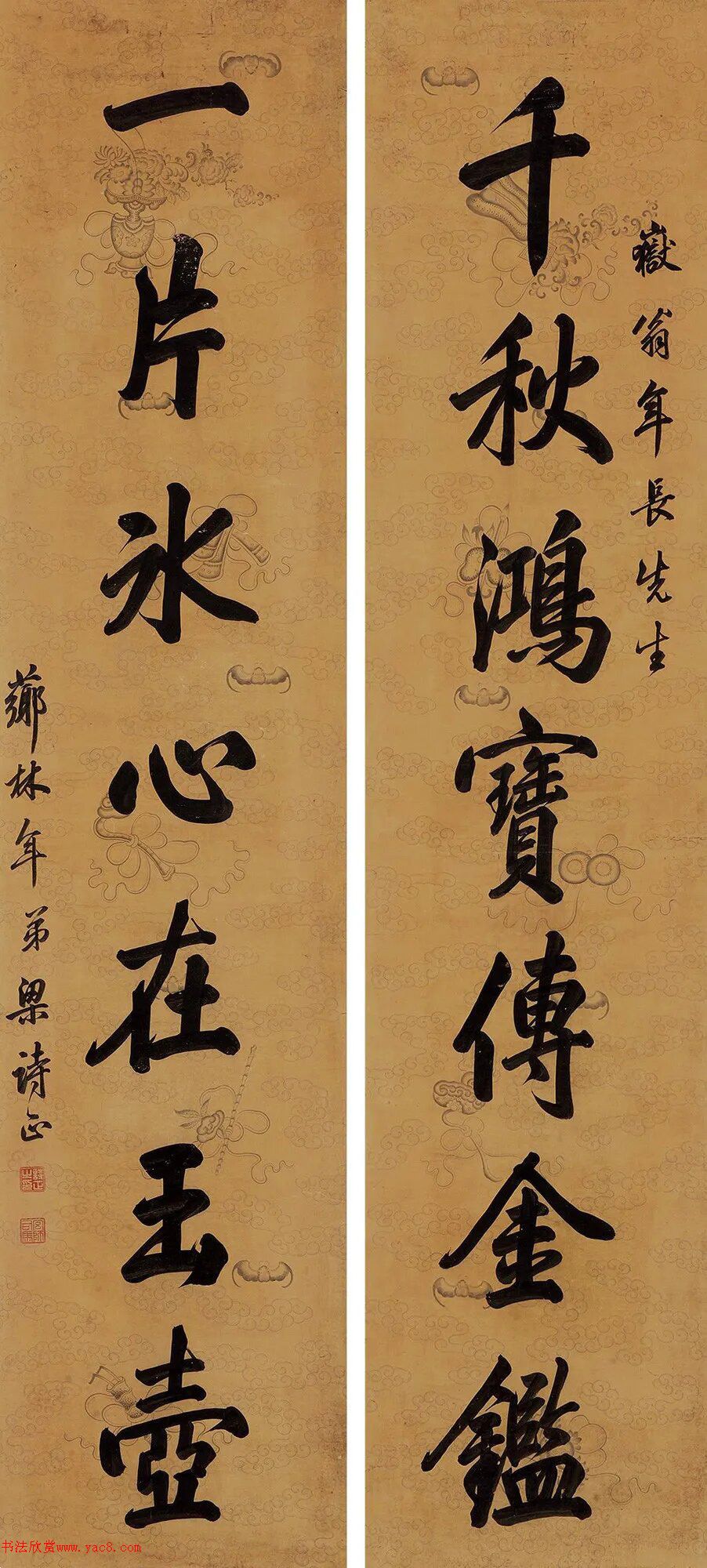 ʫ鷨