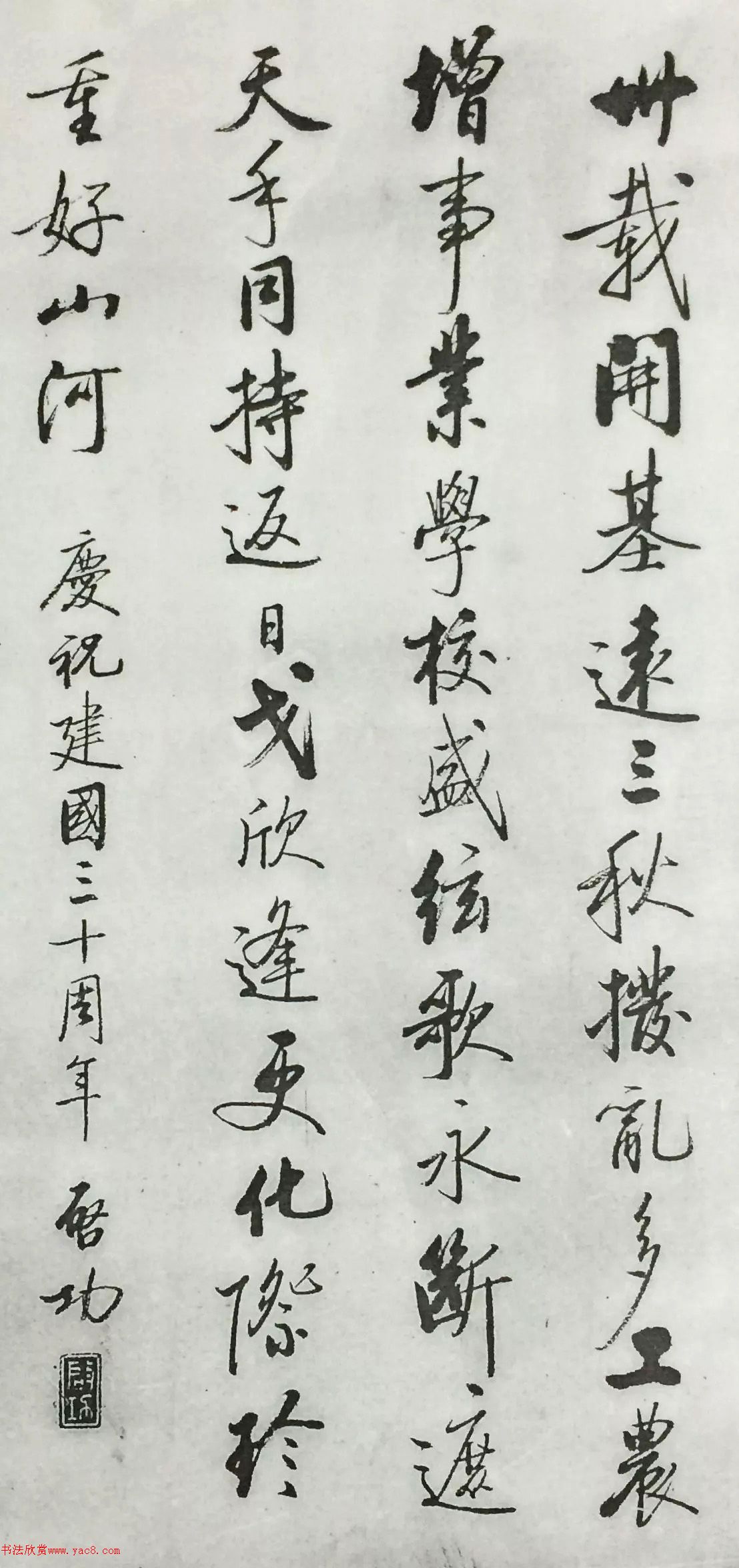 鷨ʫƷ7