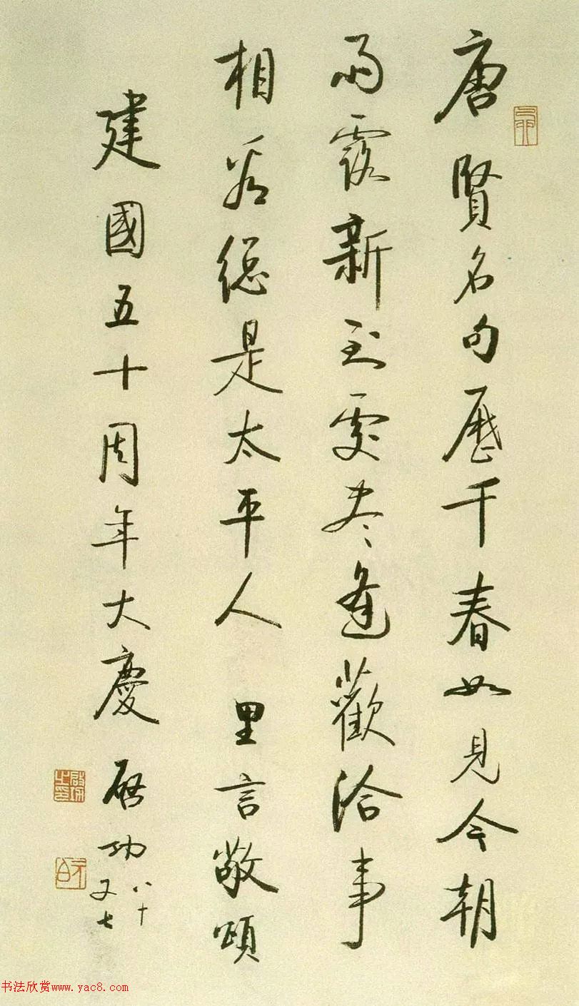 鷨ʫƷ7