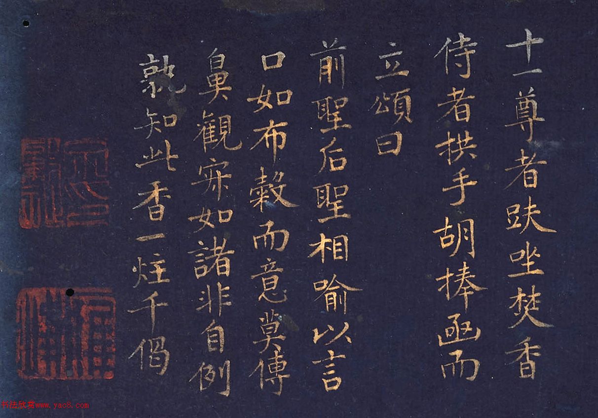 ޺+顶