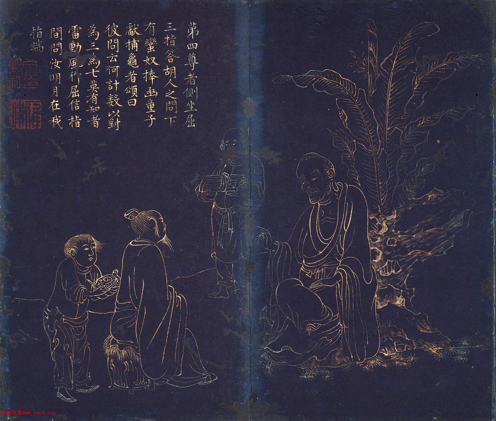 文肇祉画观音罗汉+楷书《莲华经》