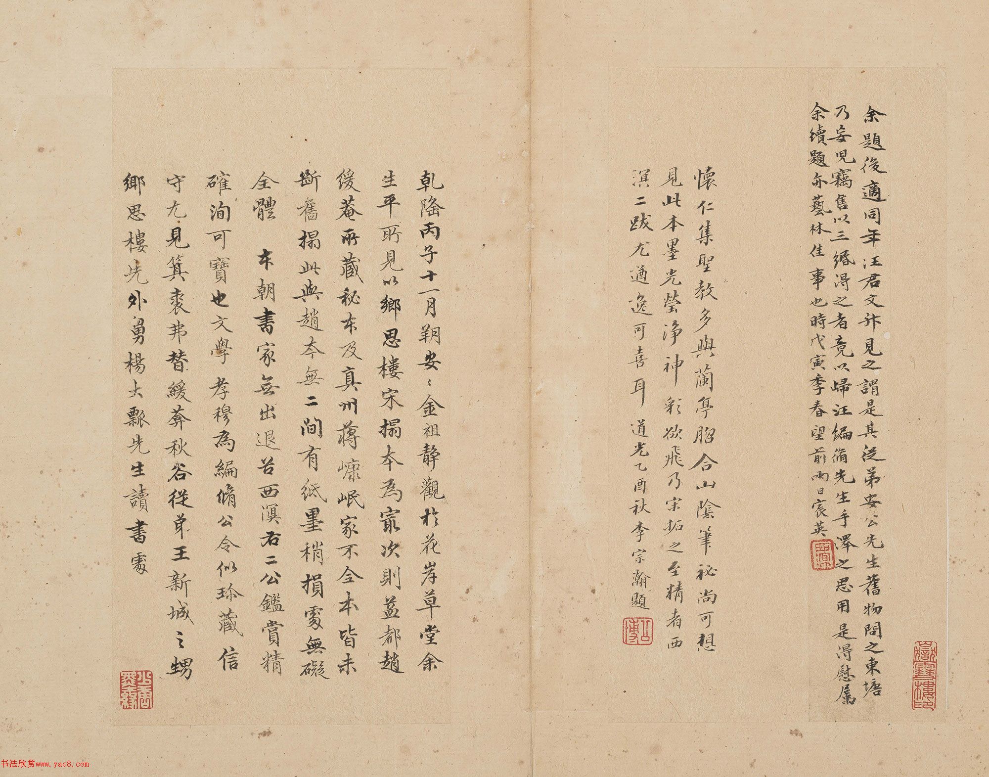 ��ɽʮ��4���ƻ��ʼ�����֮ʥ����