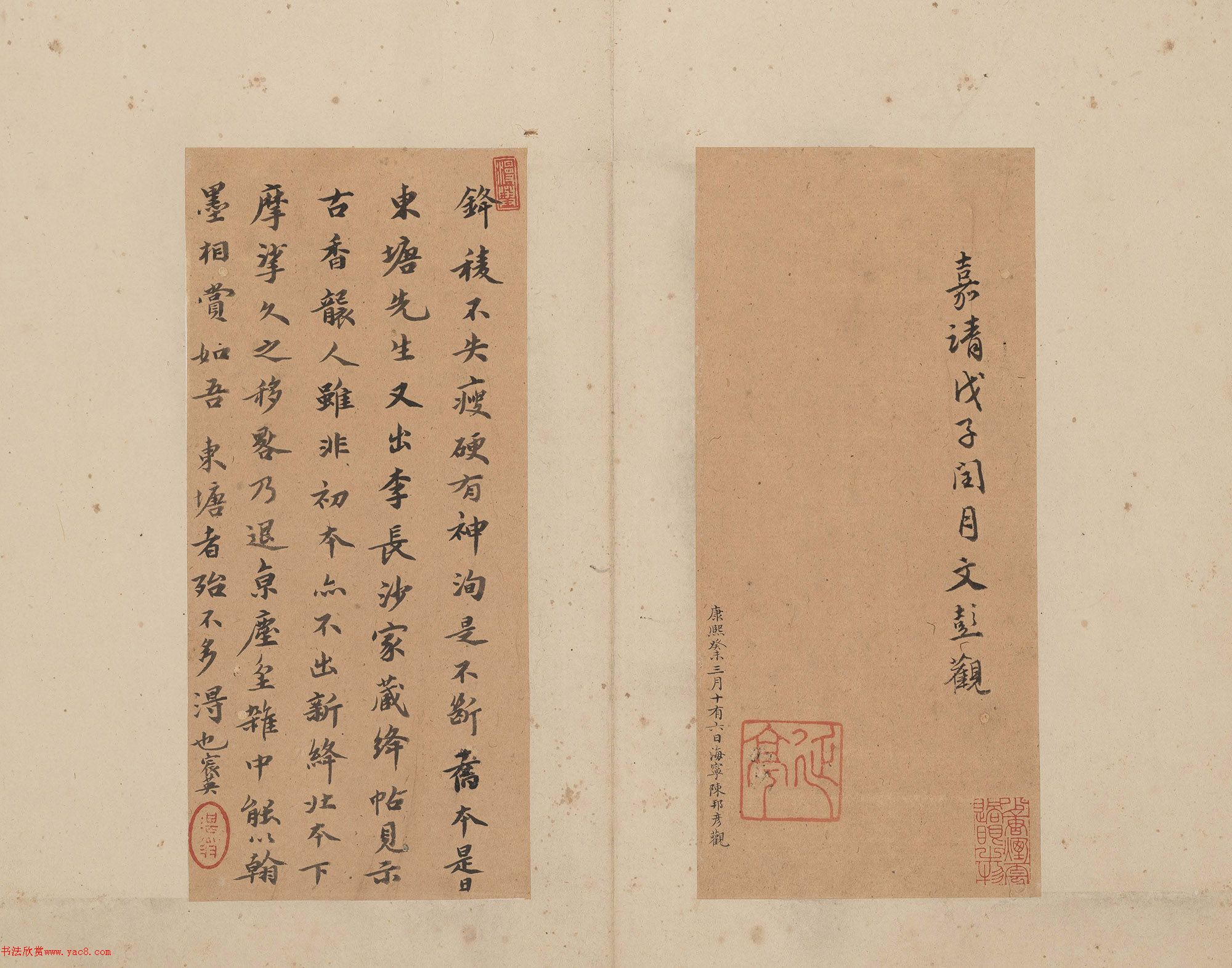 ��ɽʮ��4���ƻ��ʼ�����֮ʥ����