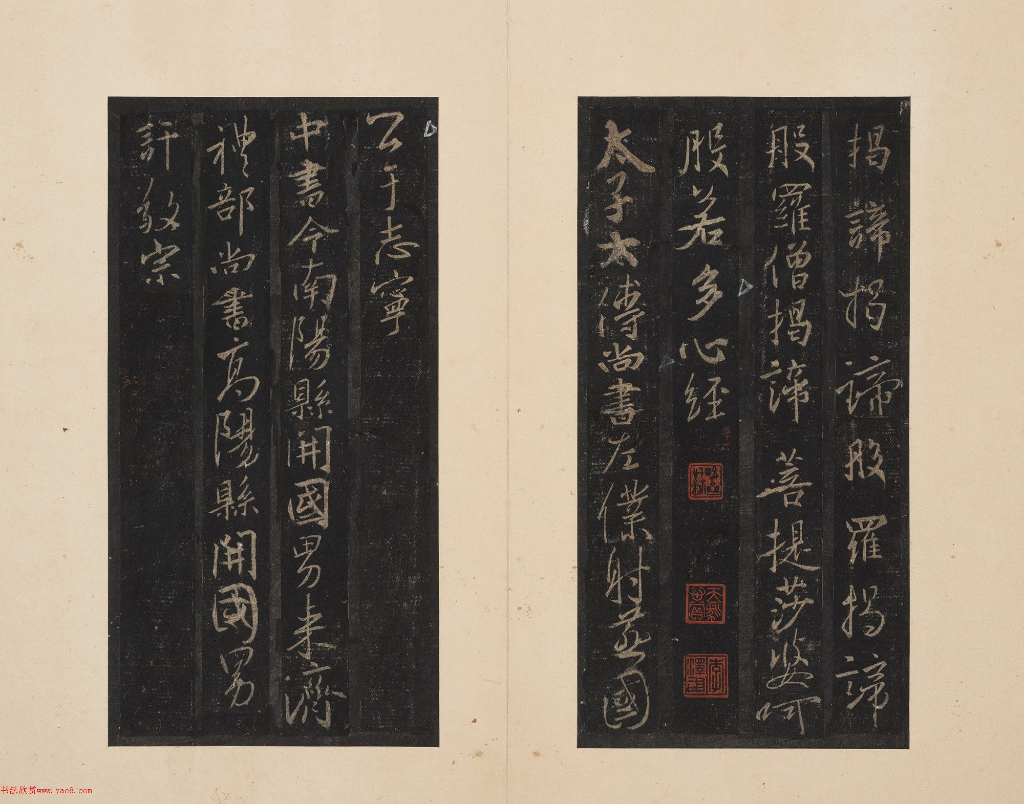 ��ɽʮ��4���ƻ��ʼ�����֮ʥ����