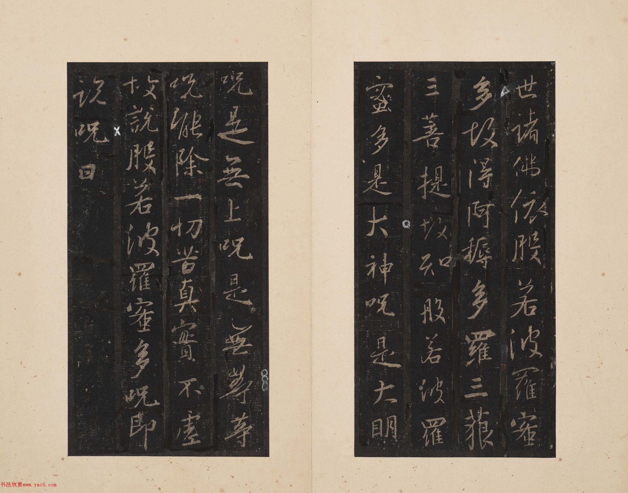 ��ɽʮ��4���ƻ��ʼ�����֮ʥ����