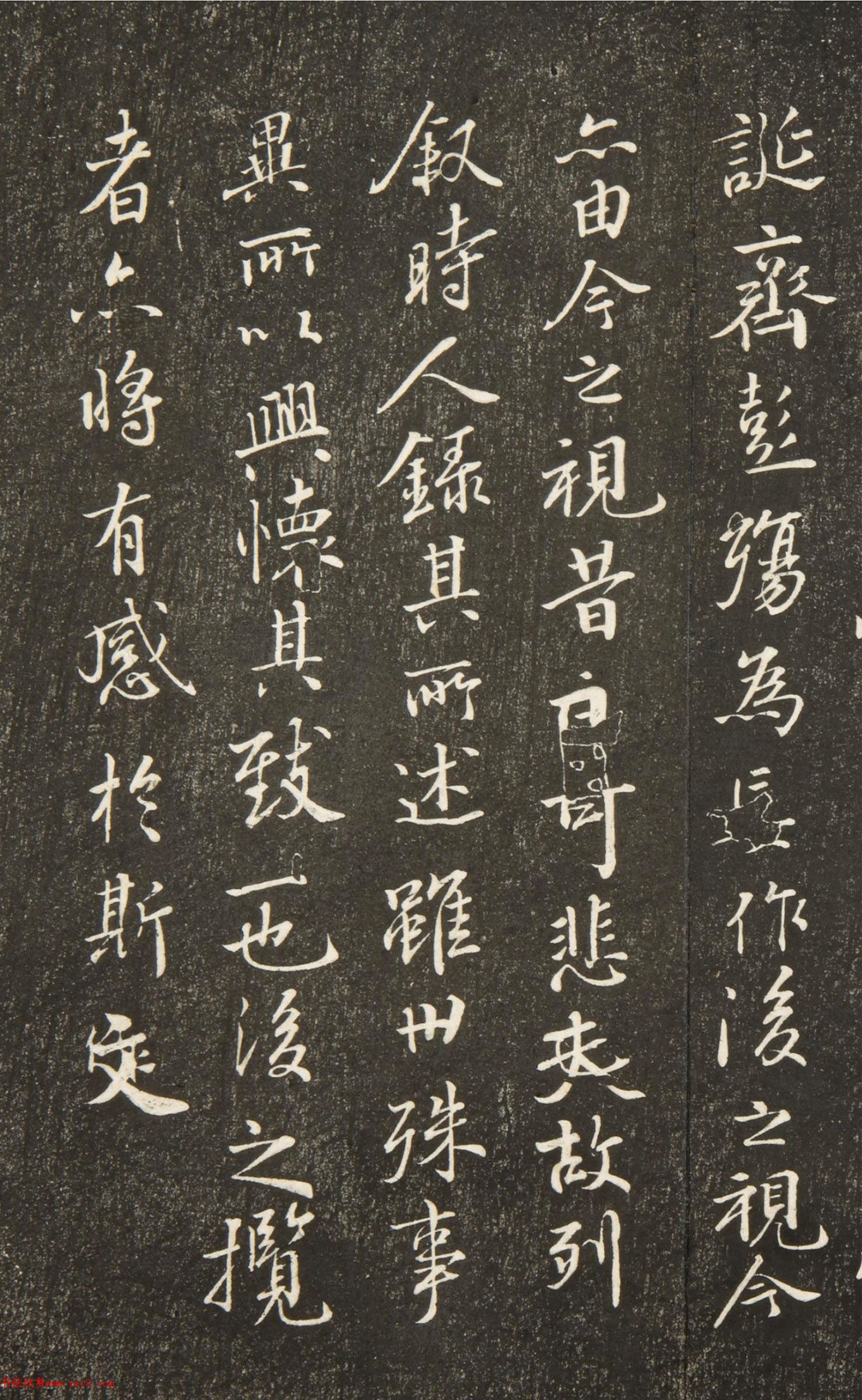 蔡襄题跋《耕霞溪馆帖》蜡本双钩兰亭序