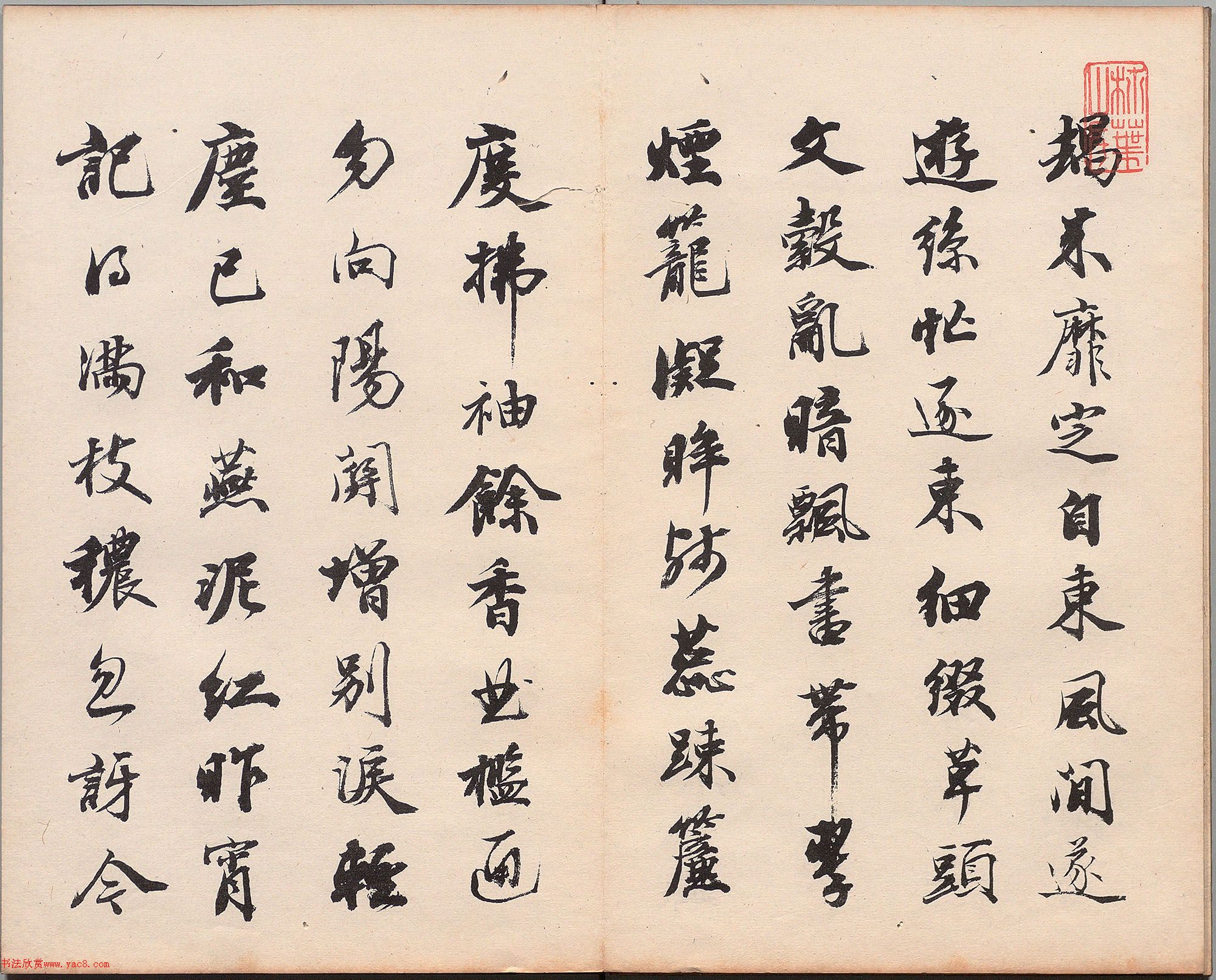王文治行书《王梦楼落花诗帖》日本藏