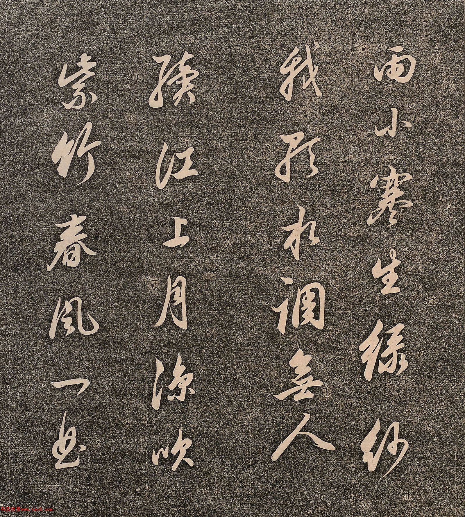 в顶