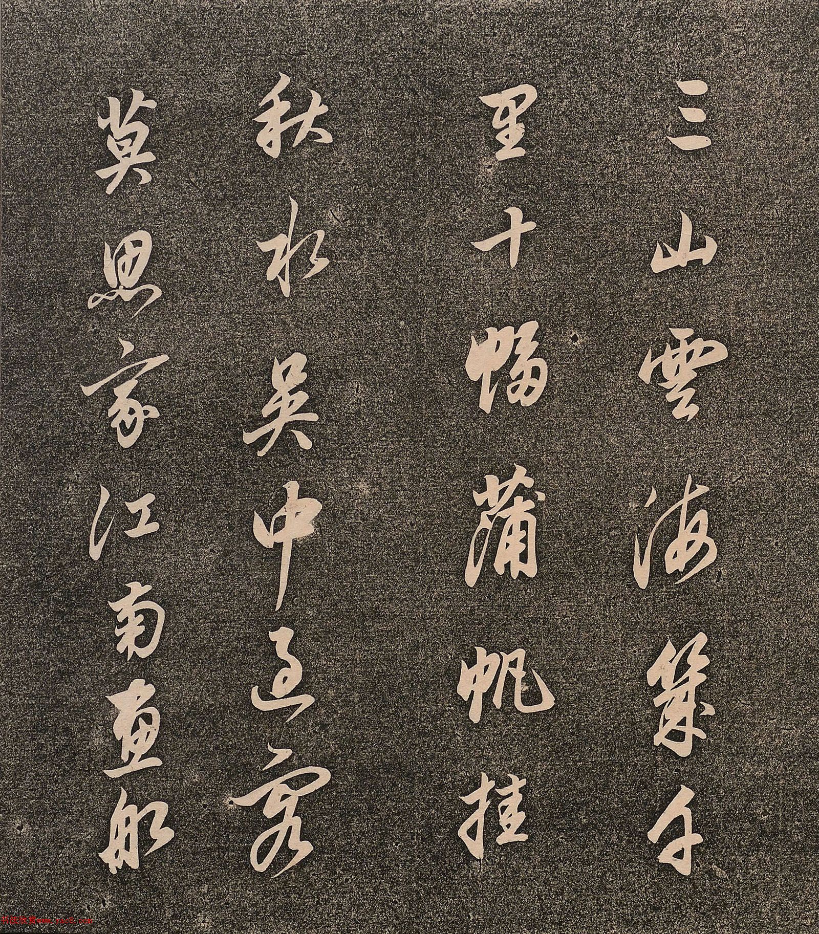 в顶