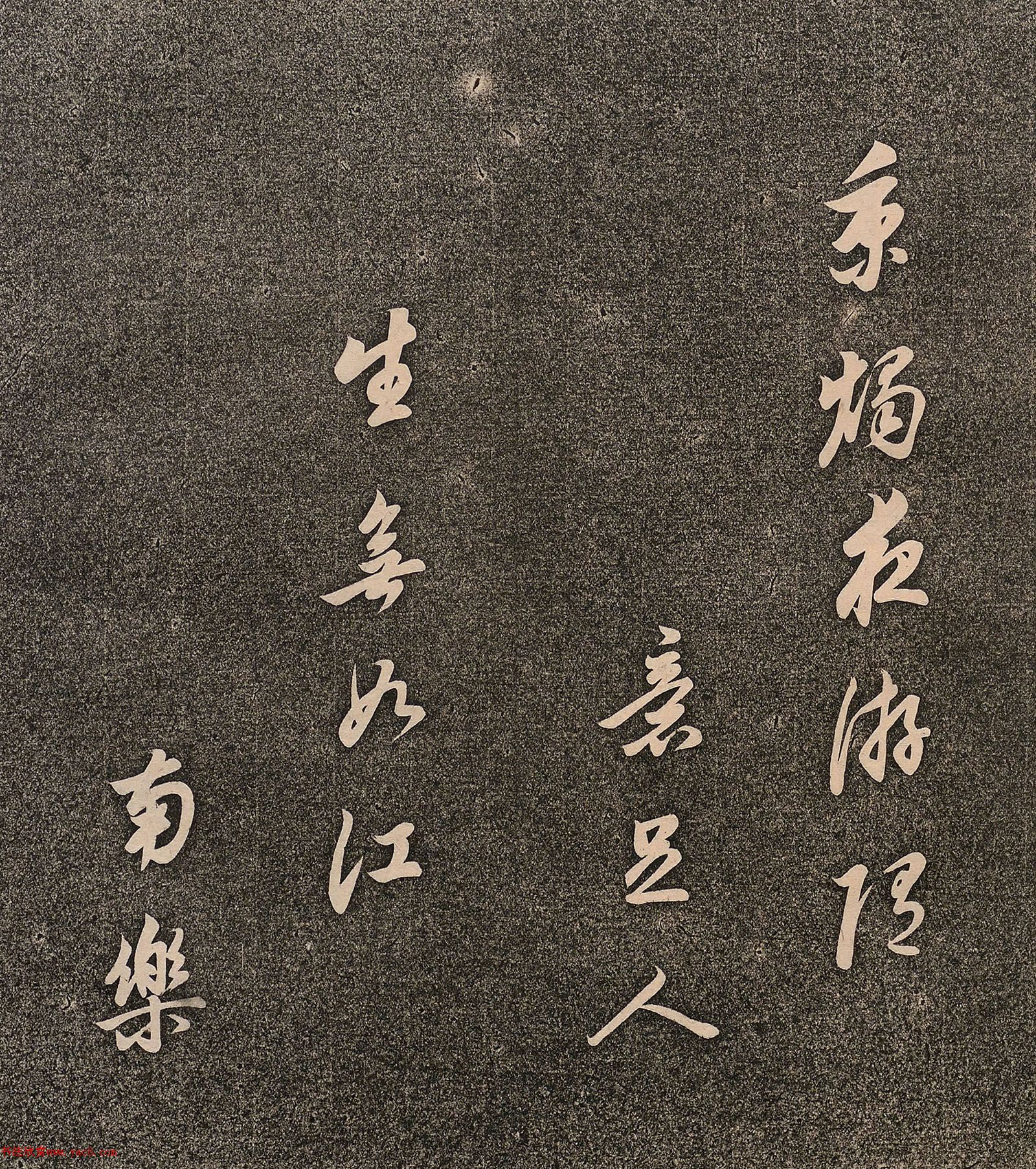 в顶
