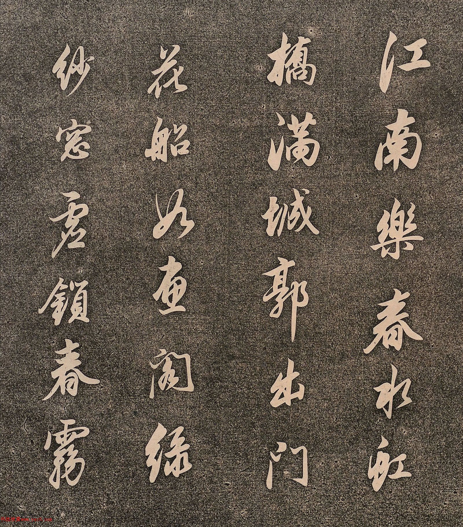 в顶