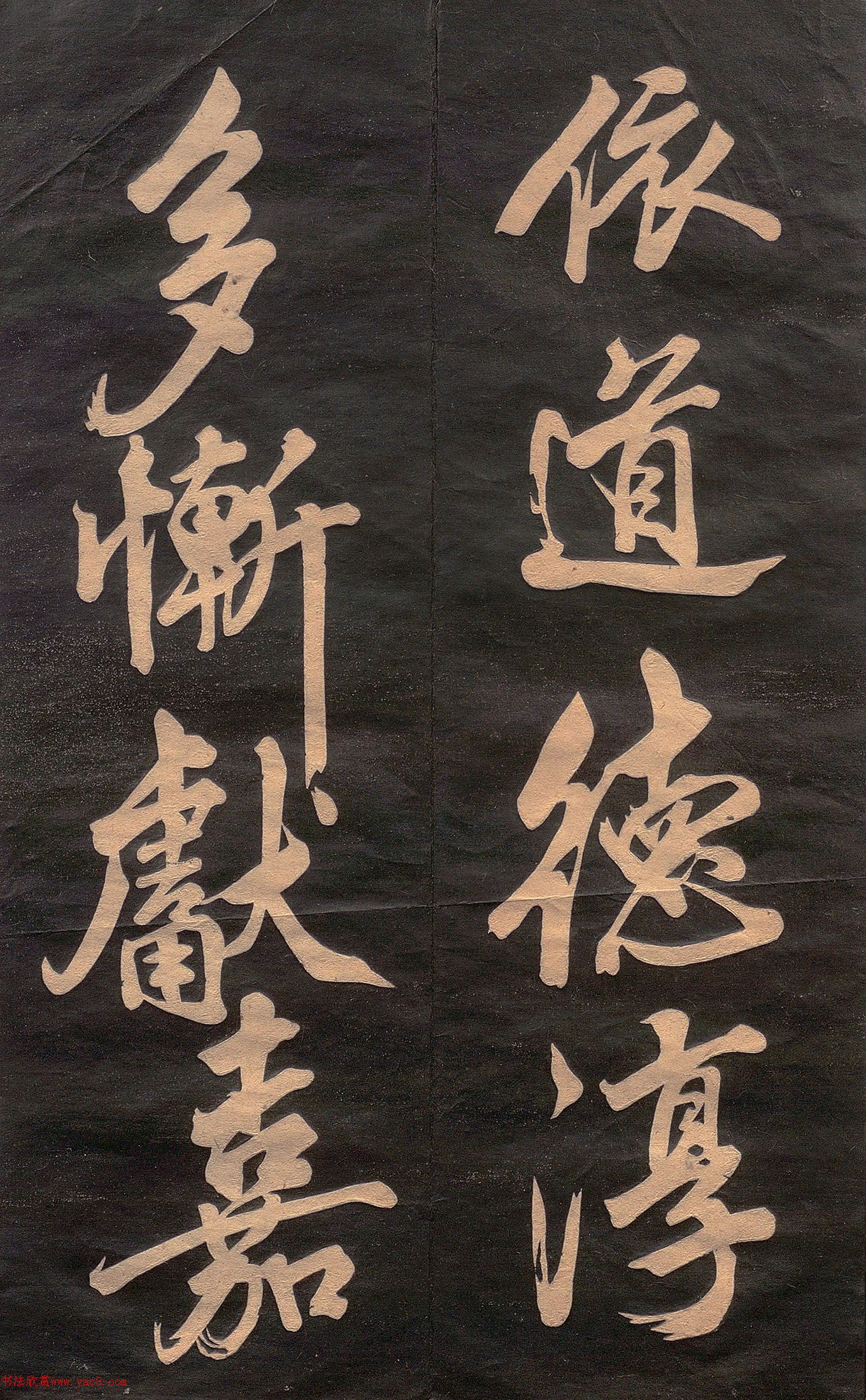 顶(ձ)