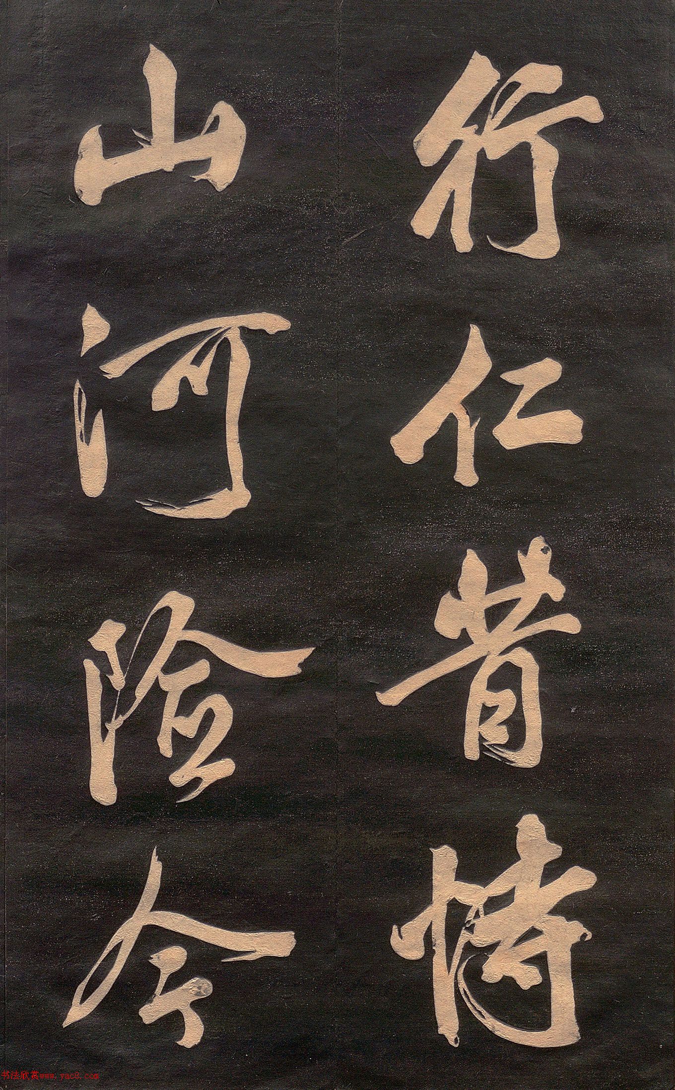 顶(ձ)