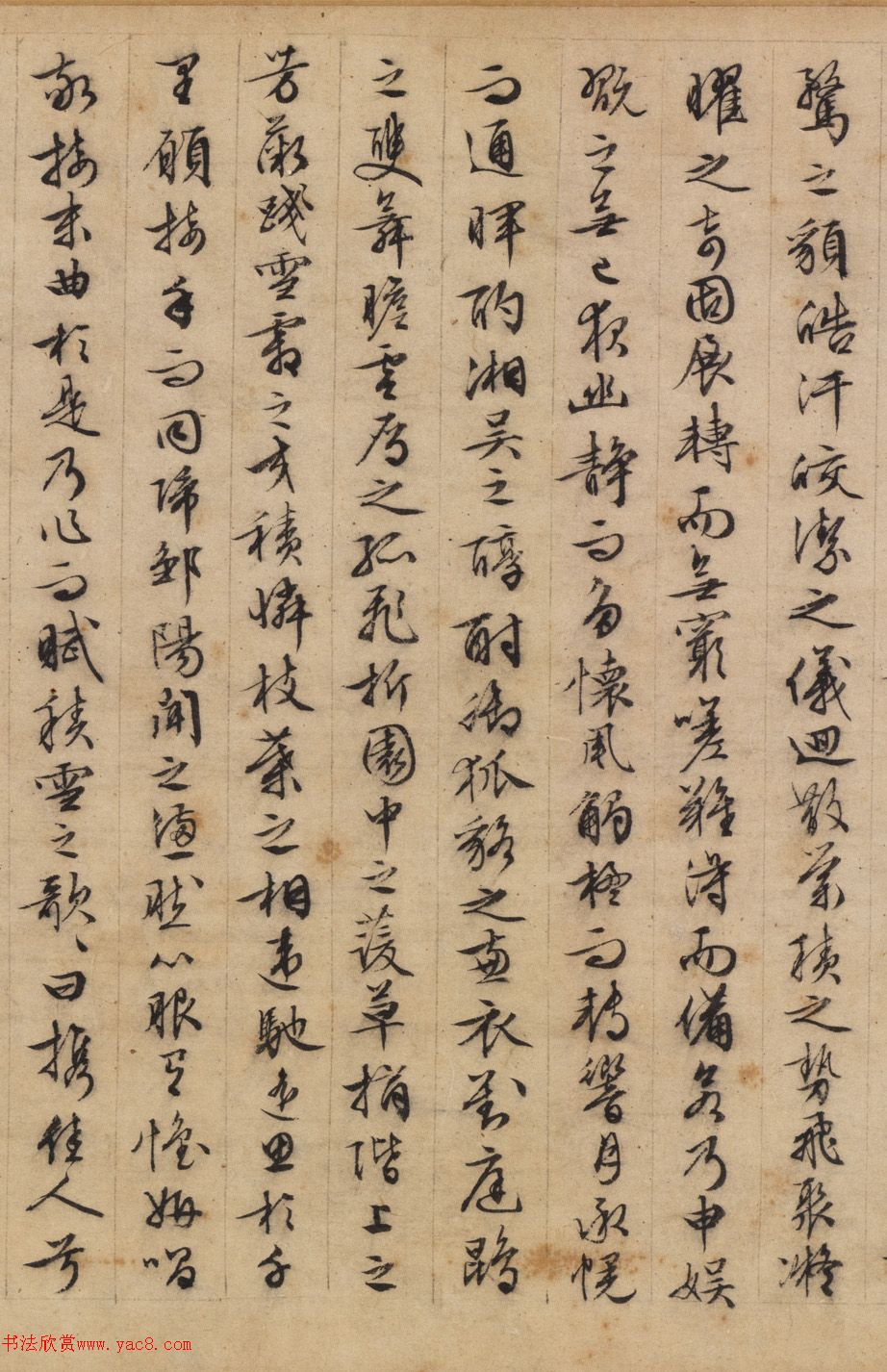 文徵明70岁行书《雪赋》