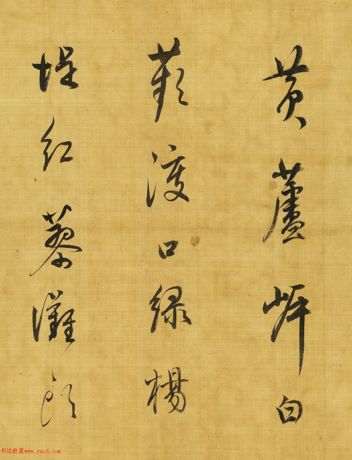 в顶«