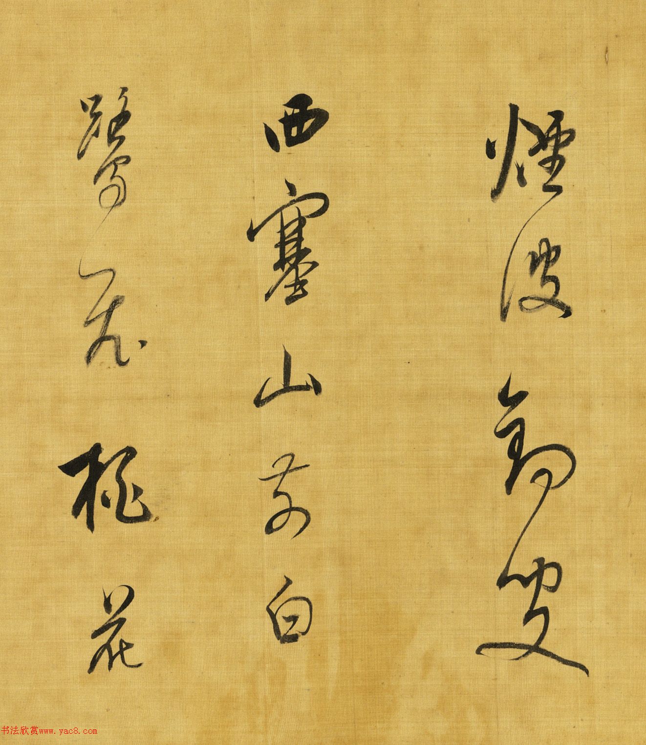в顶«