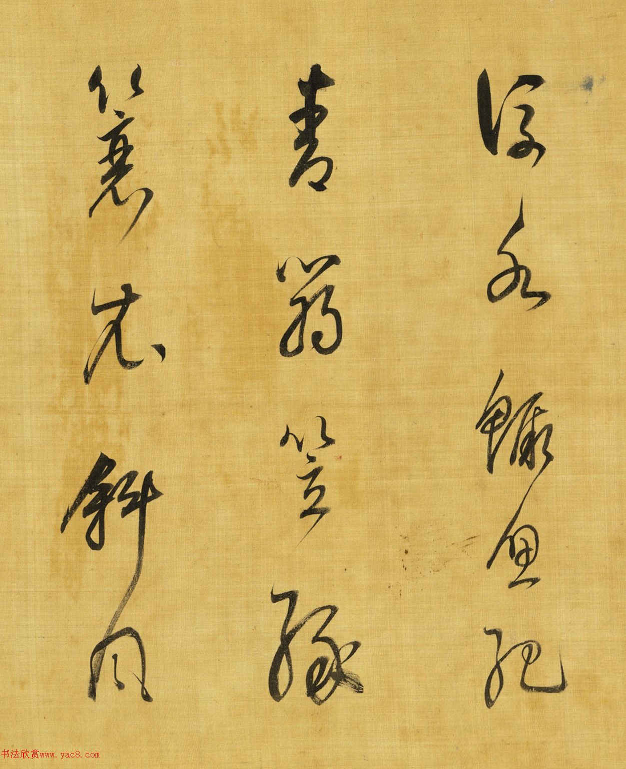 в顶«