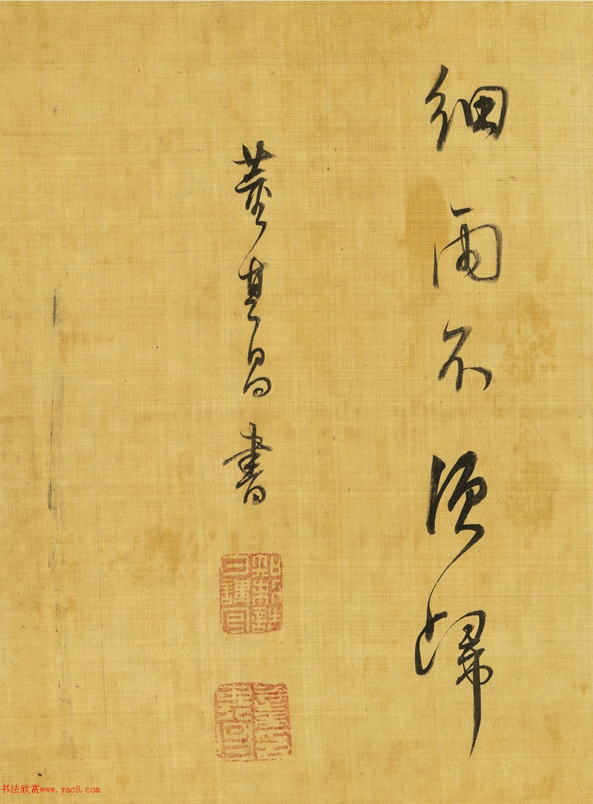 в顶«
