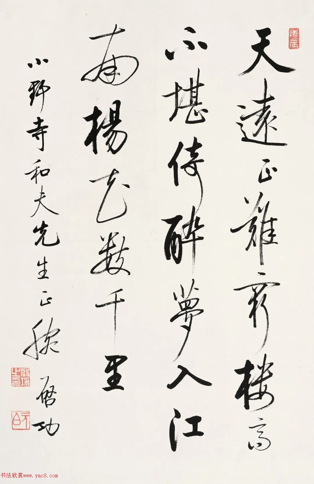 启功行书镜心拍卖作品6幅
