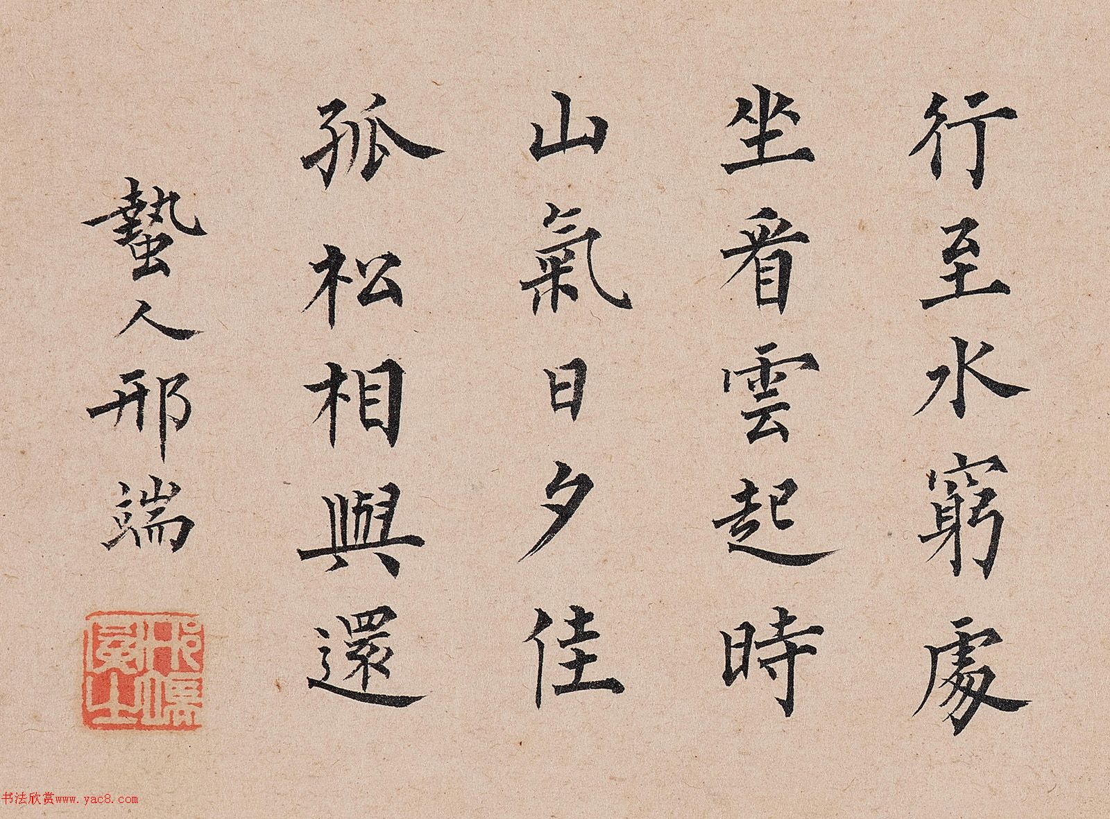 刘春霖等12人诗书同册，精彩纷呈！
