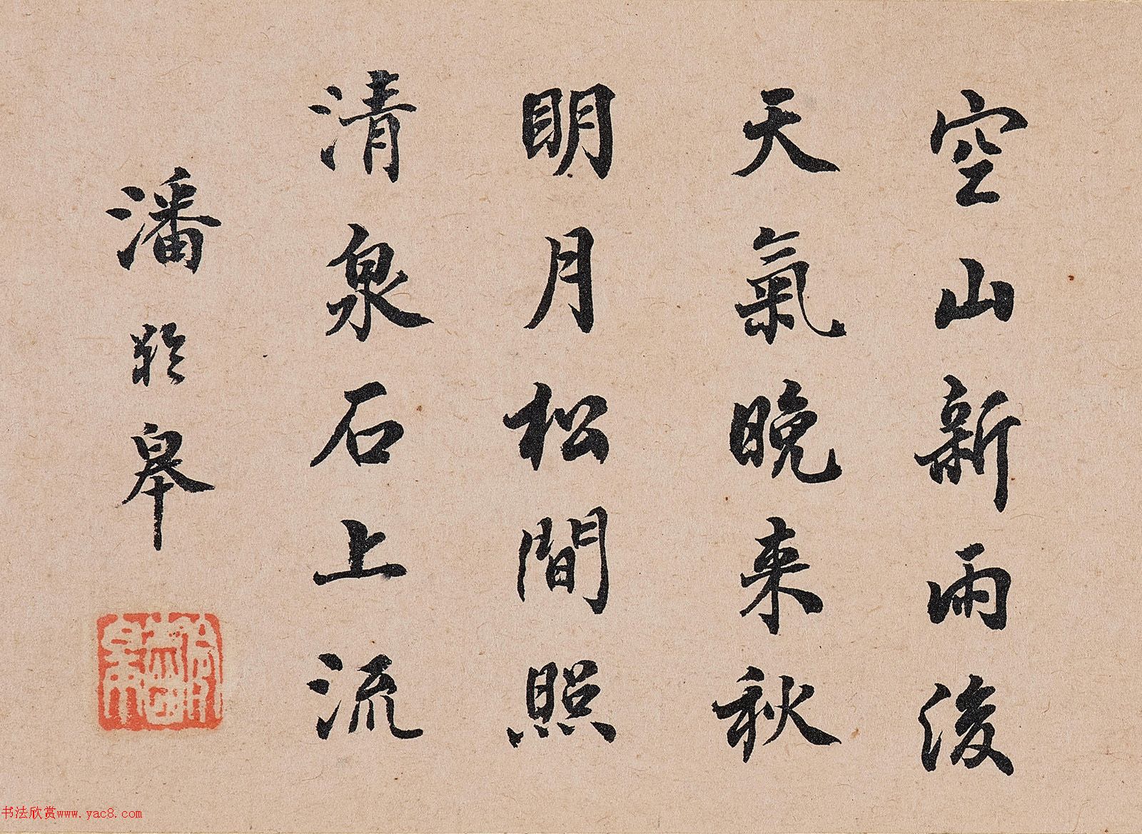 刘春霖等12人诗书同册，精彩纷呈！