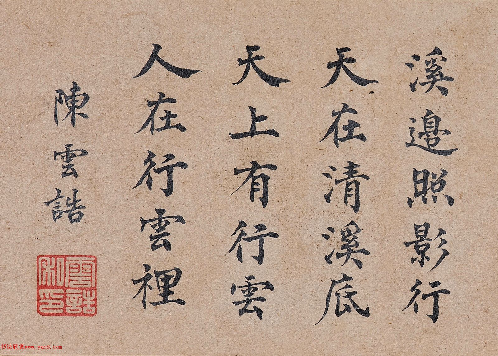 刘春霖等12人诗书同册，精彩纷呈！