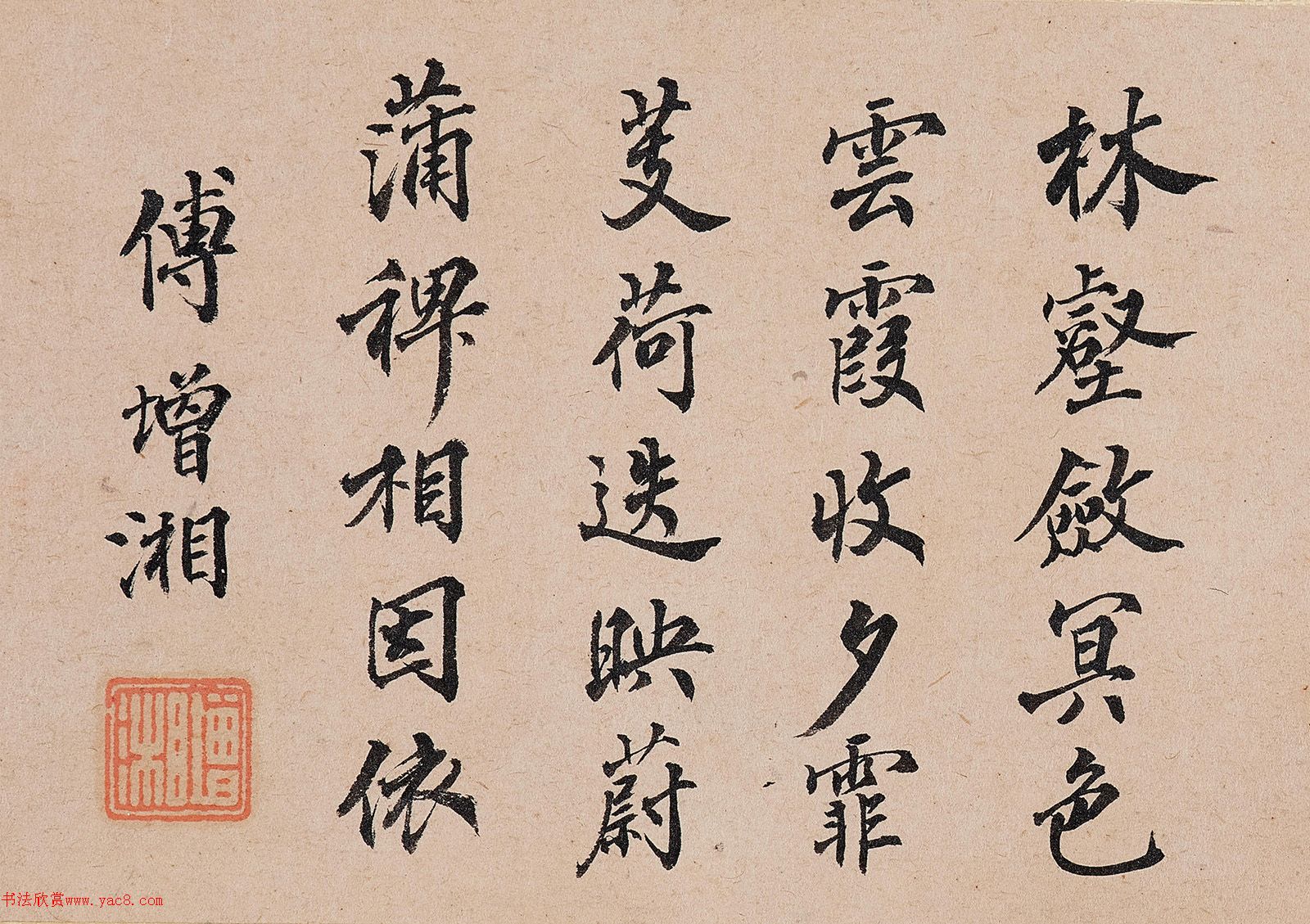 刘春霖等12人诗书同册，精彩纷呈！