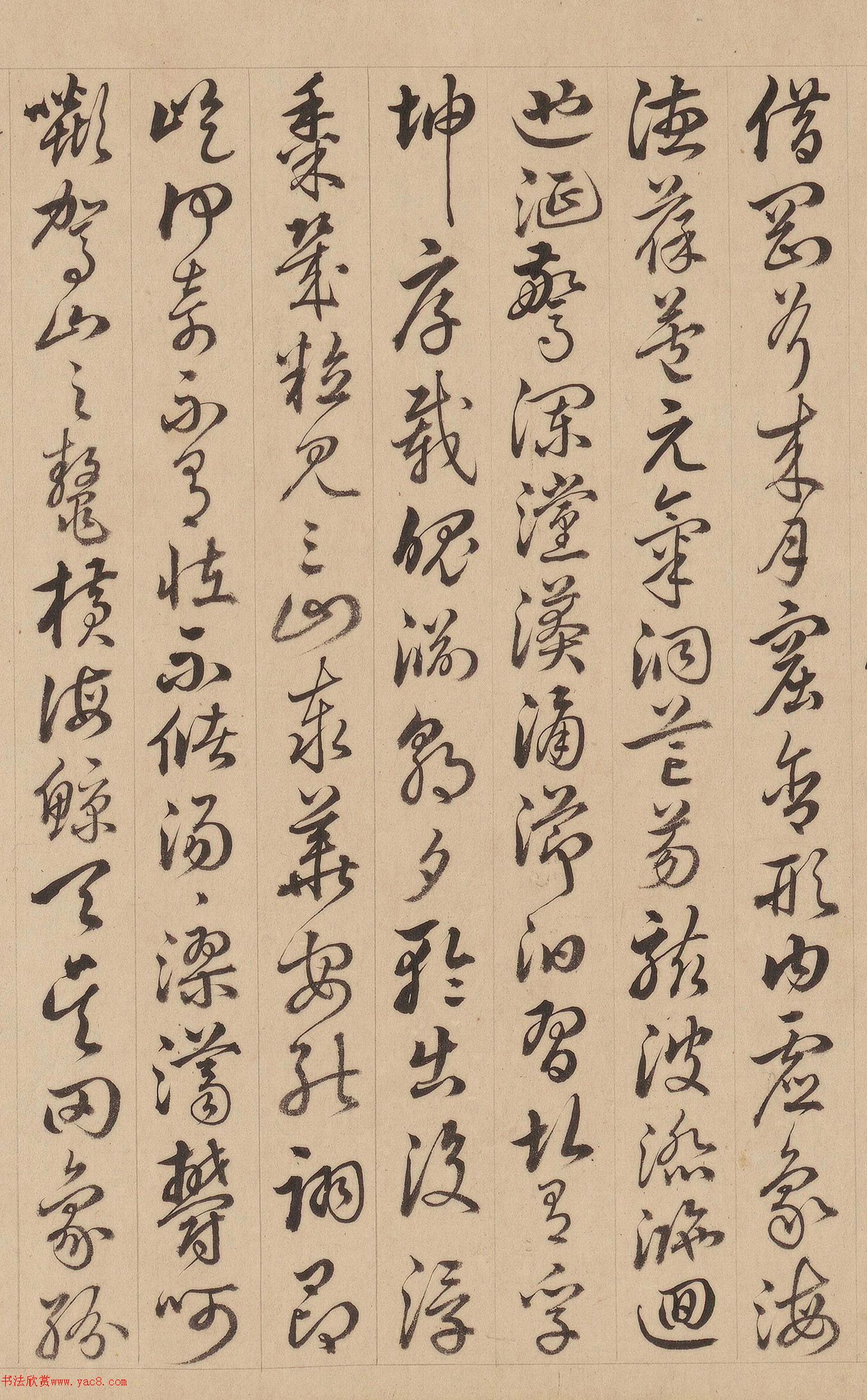 汪由敦草书《御制玉瓮歌》