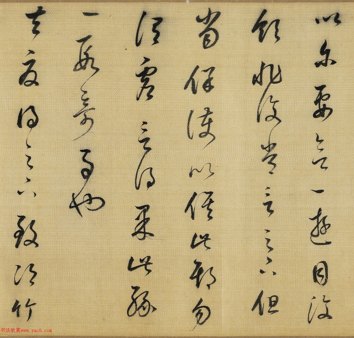 明代董其昌临十七帖卷