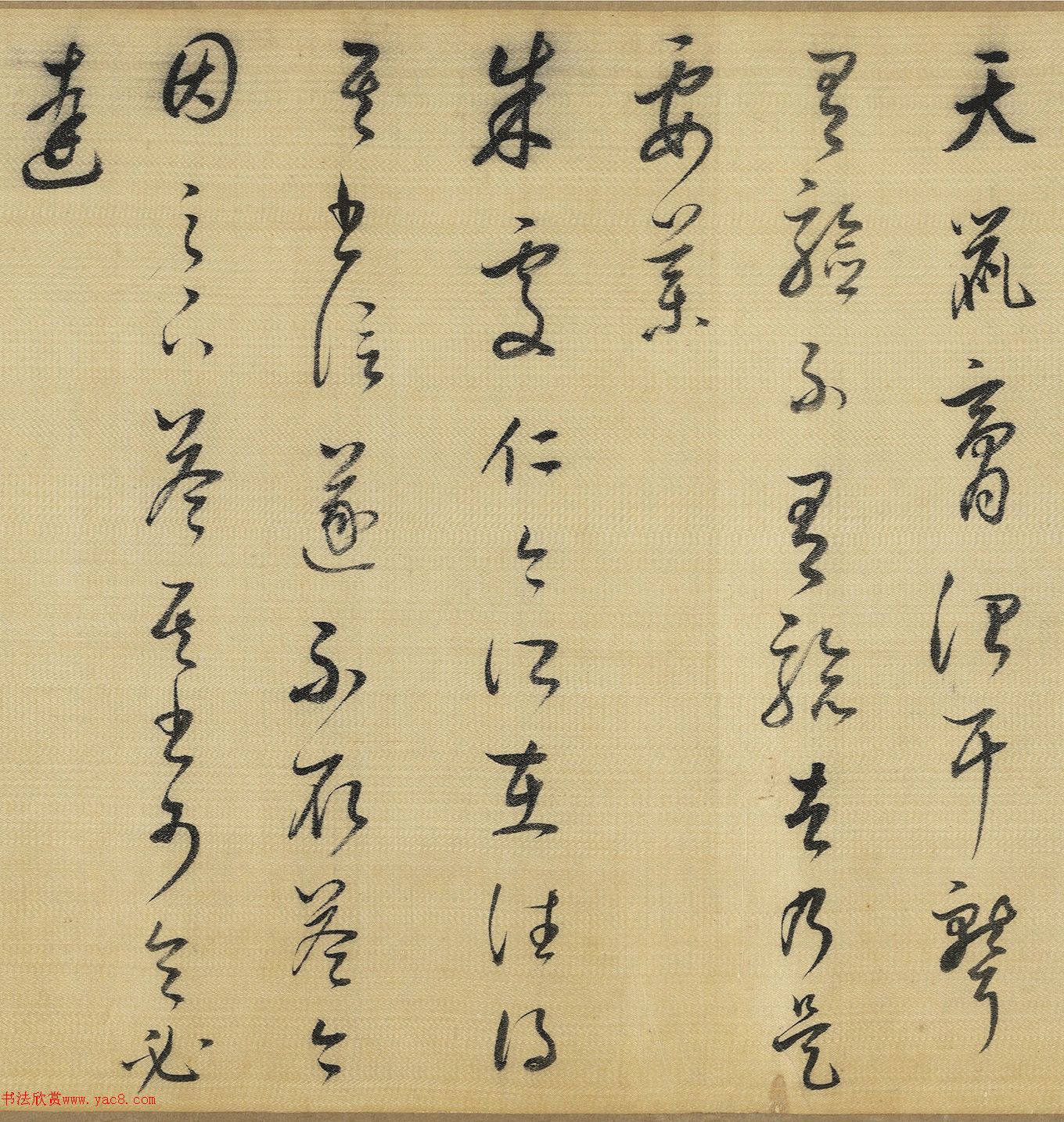 明代董其昌临十七帖卷