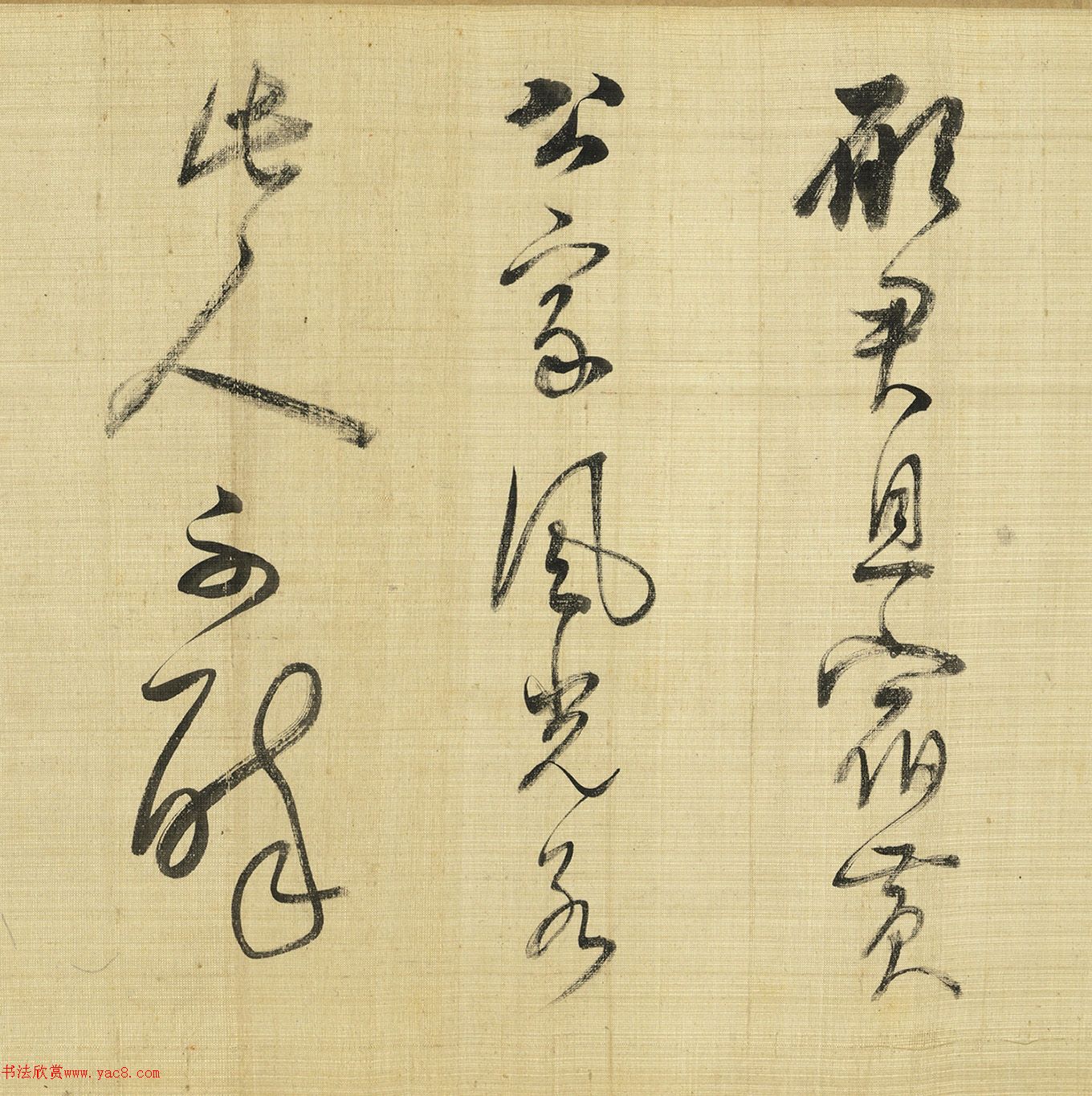 董其昌行草书自跋秋林晚翠卷