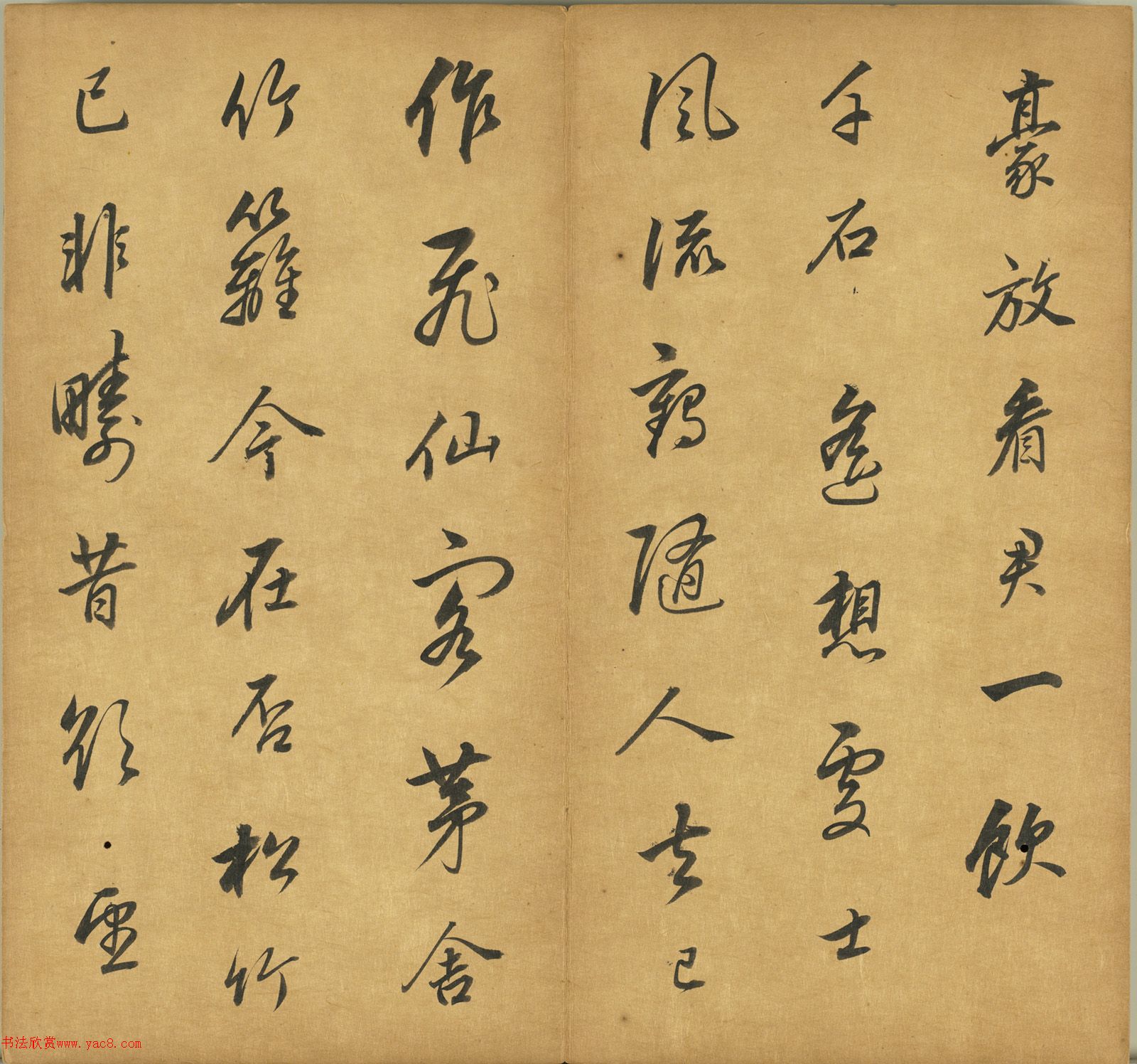 董其昌行书册页《宋词三首》