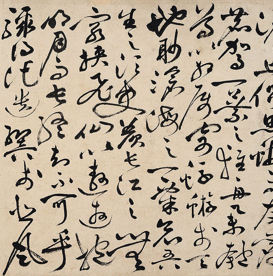 祝允明65岁草书《前赤壁赋》（华艺拍品）