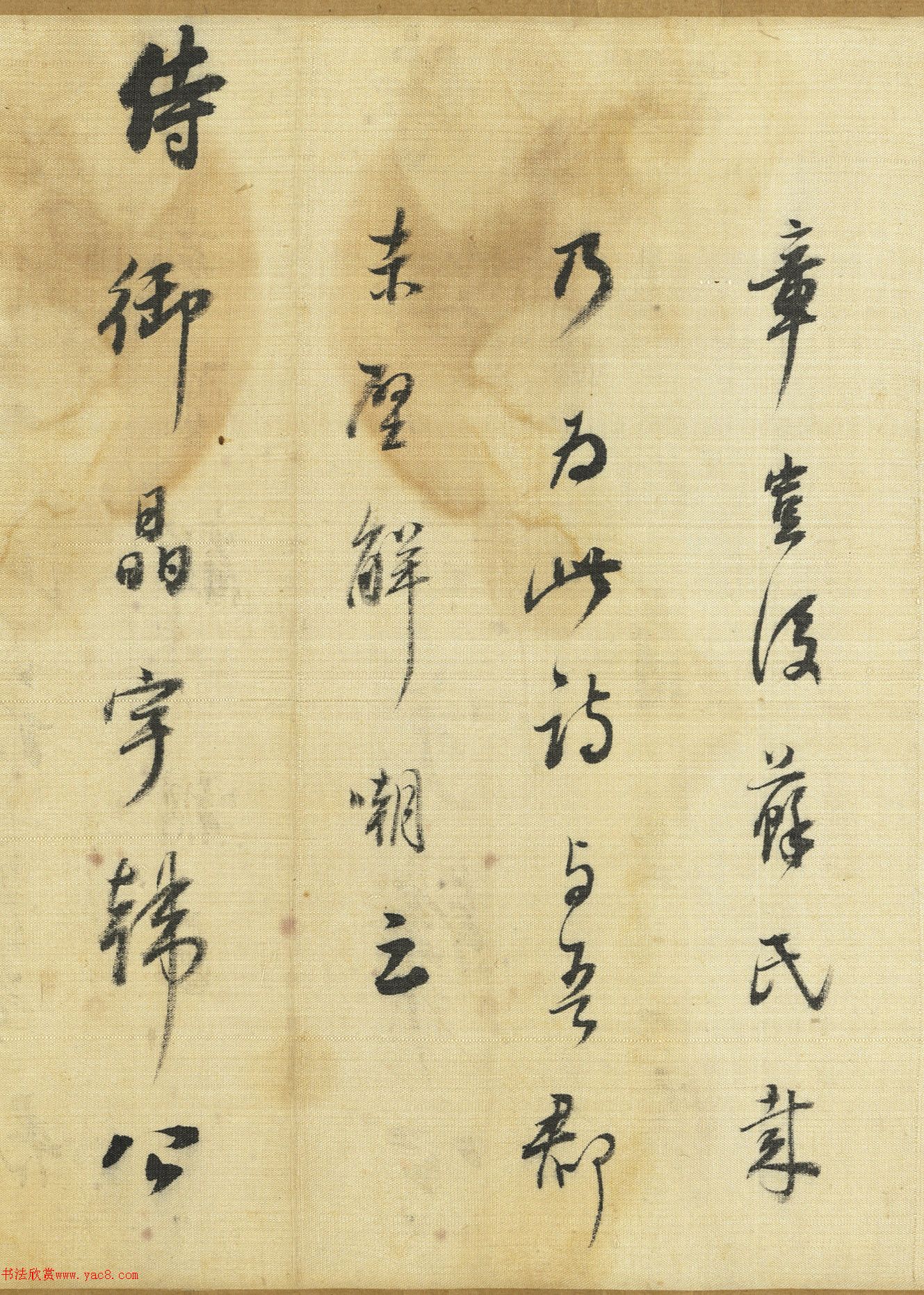 董其昌行书《自书诗帖五则》卷 董其昌行书《自书诗帖五则》卷