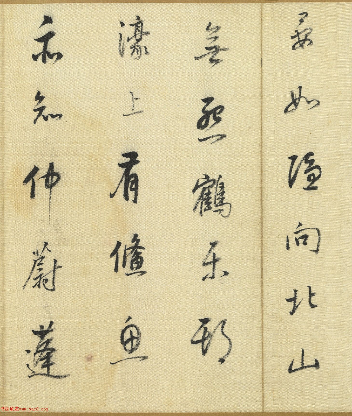 董其昌行书《自书诗帖五则》卷