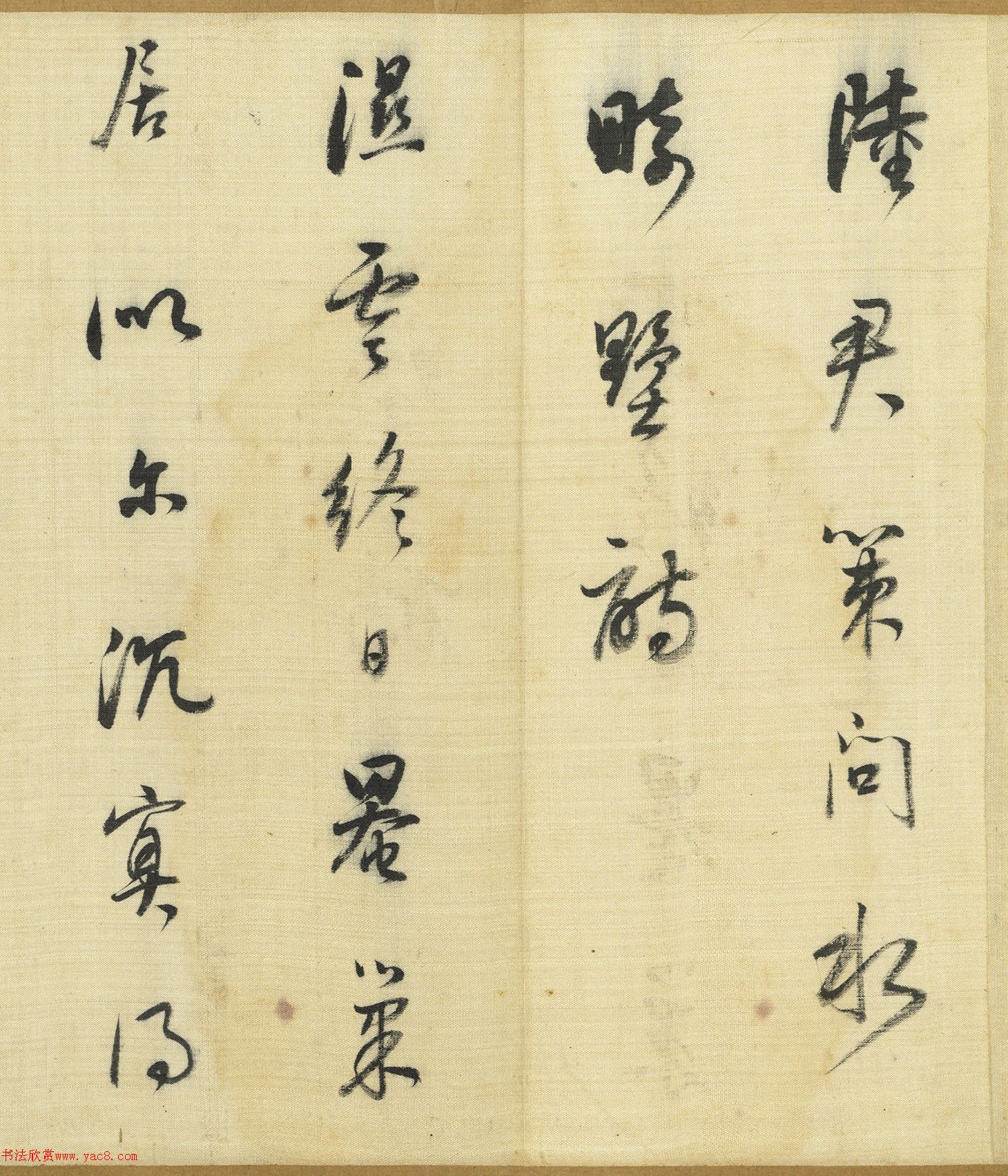 董其昌行书《自书诗帖五则》卷