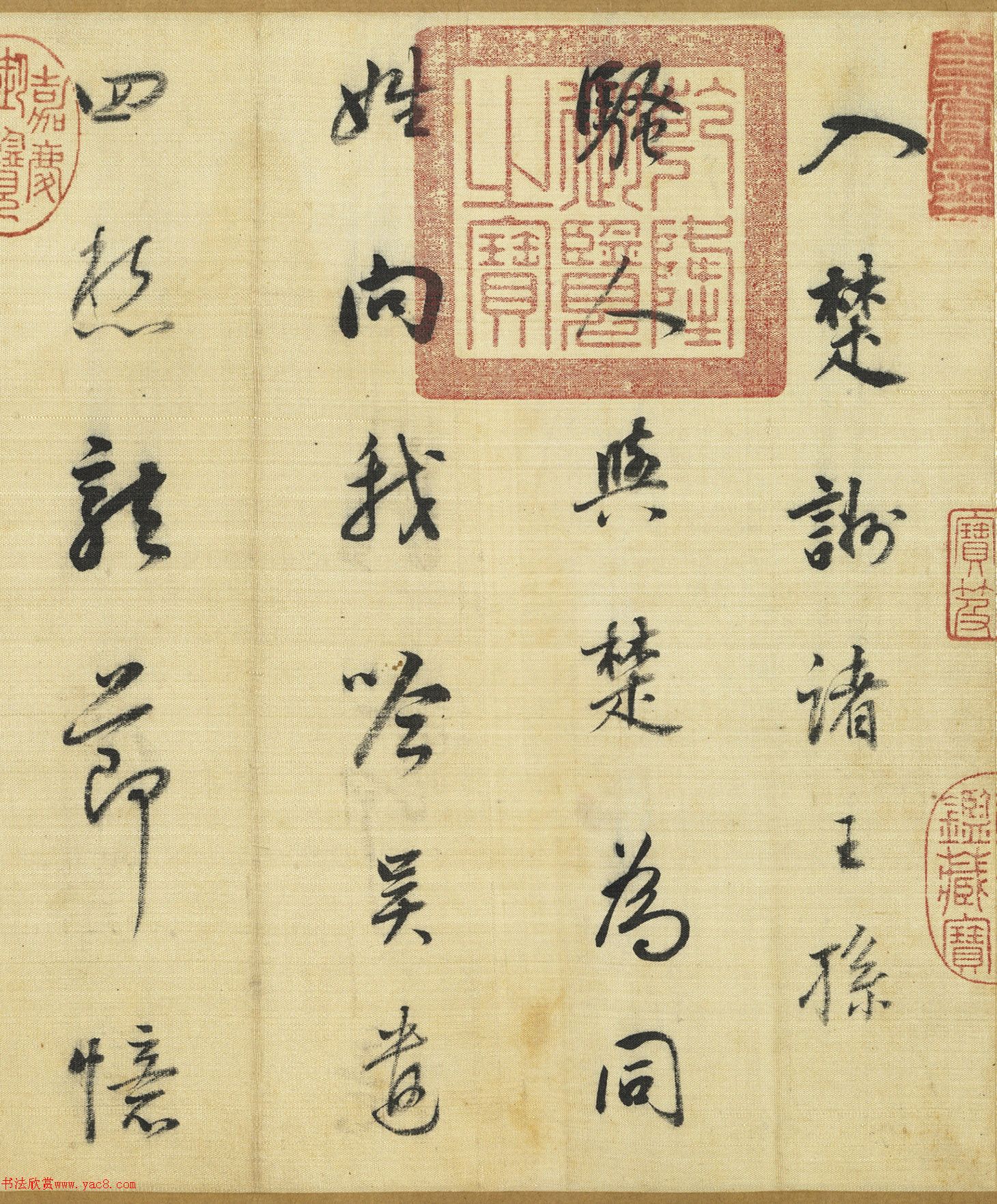 董其昌行书《自书诗帖五则》卷